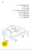 IKEA SODERHAMN SOFA - The Jerusalem Market