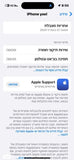 iphone 14 pro - The Jerusalem Market
