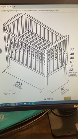 Small crib with detachable wall - The Jerusalem Market