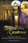 Book - A Legend of Greatness - The Jerusalem Market