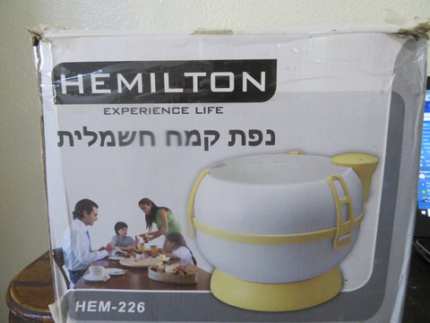Hemilton Electric sieve - The Jerusalem Market