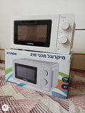 Microwave - The Jerusalem Market