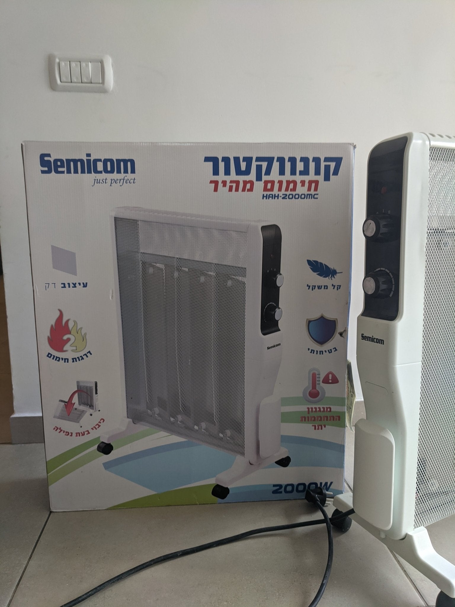 תנור חימום - The Jerusalem Market