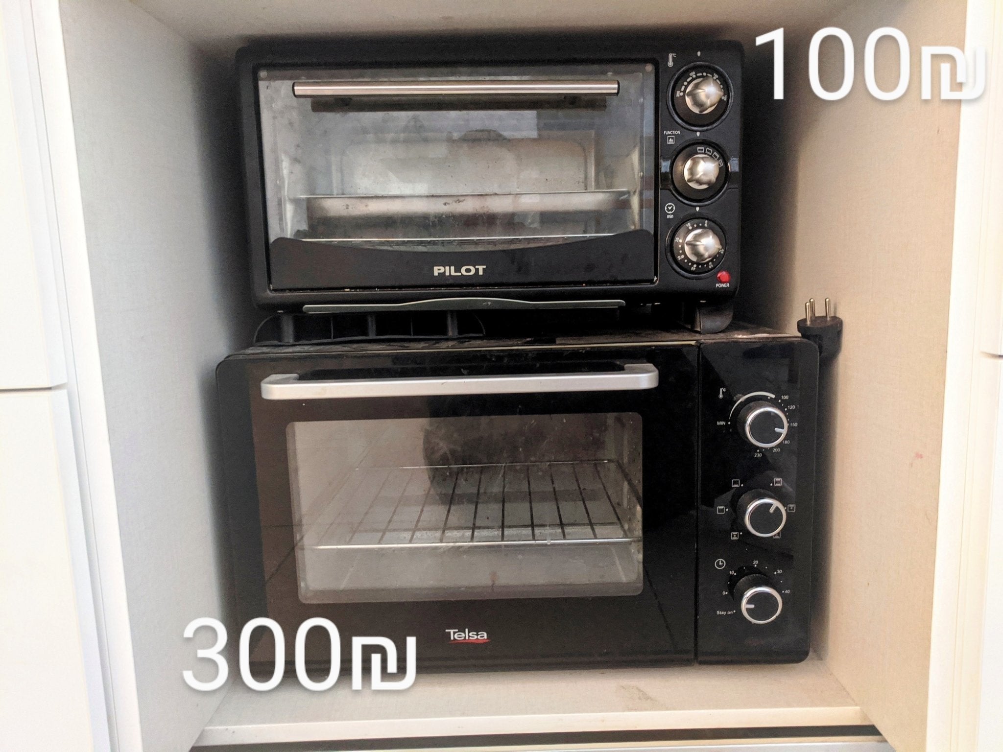 תנור אפיה, toaster oven - The Jerusalem Market