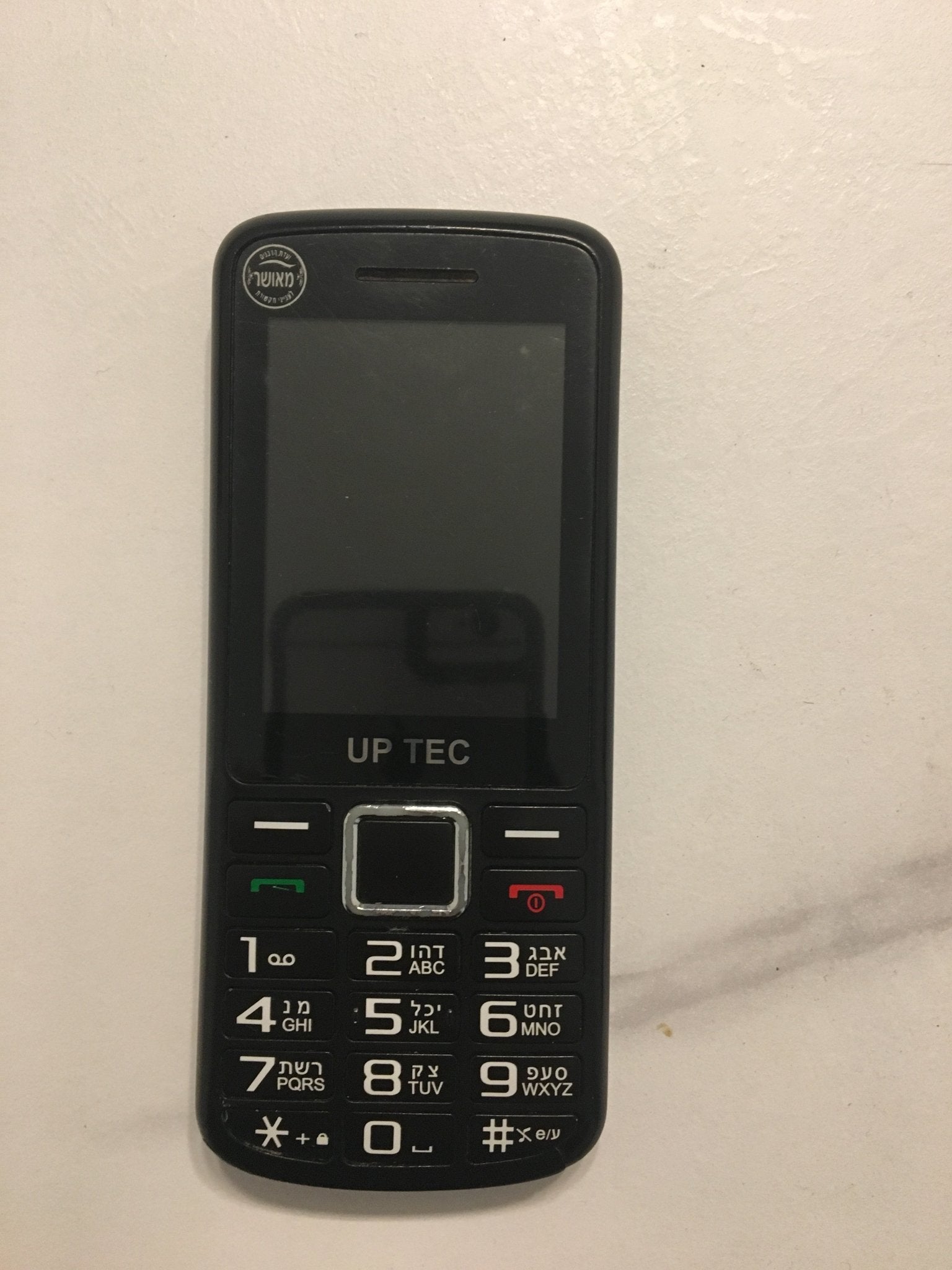 Cellphone - The Jerusalem Market