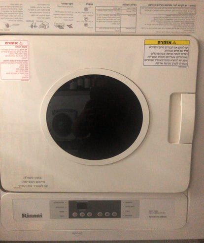 Rinnai gas dryer - The Jerusalem Market