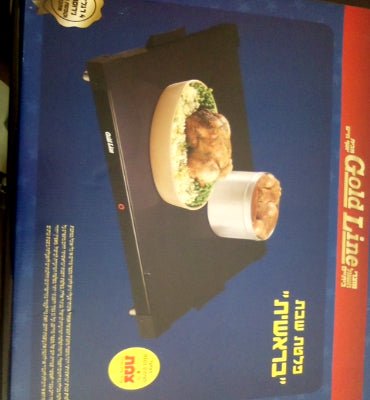 Brand new hotplate - The Jerusalem Market