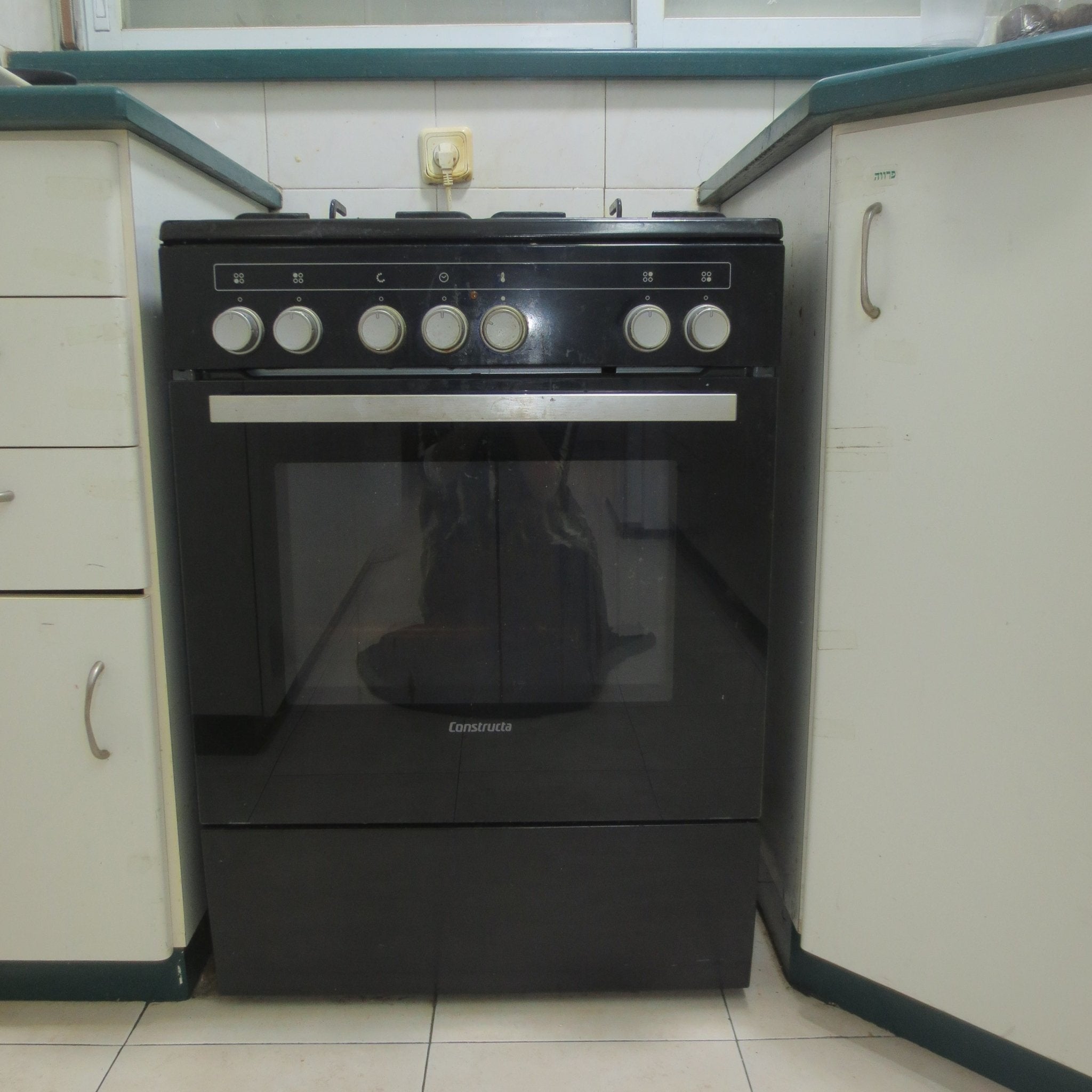 Oven - The Jerusalem Market