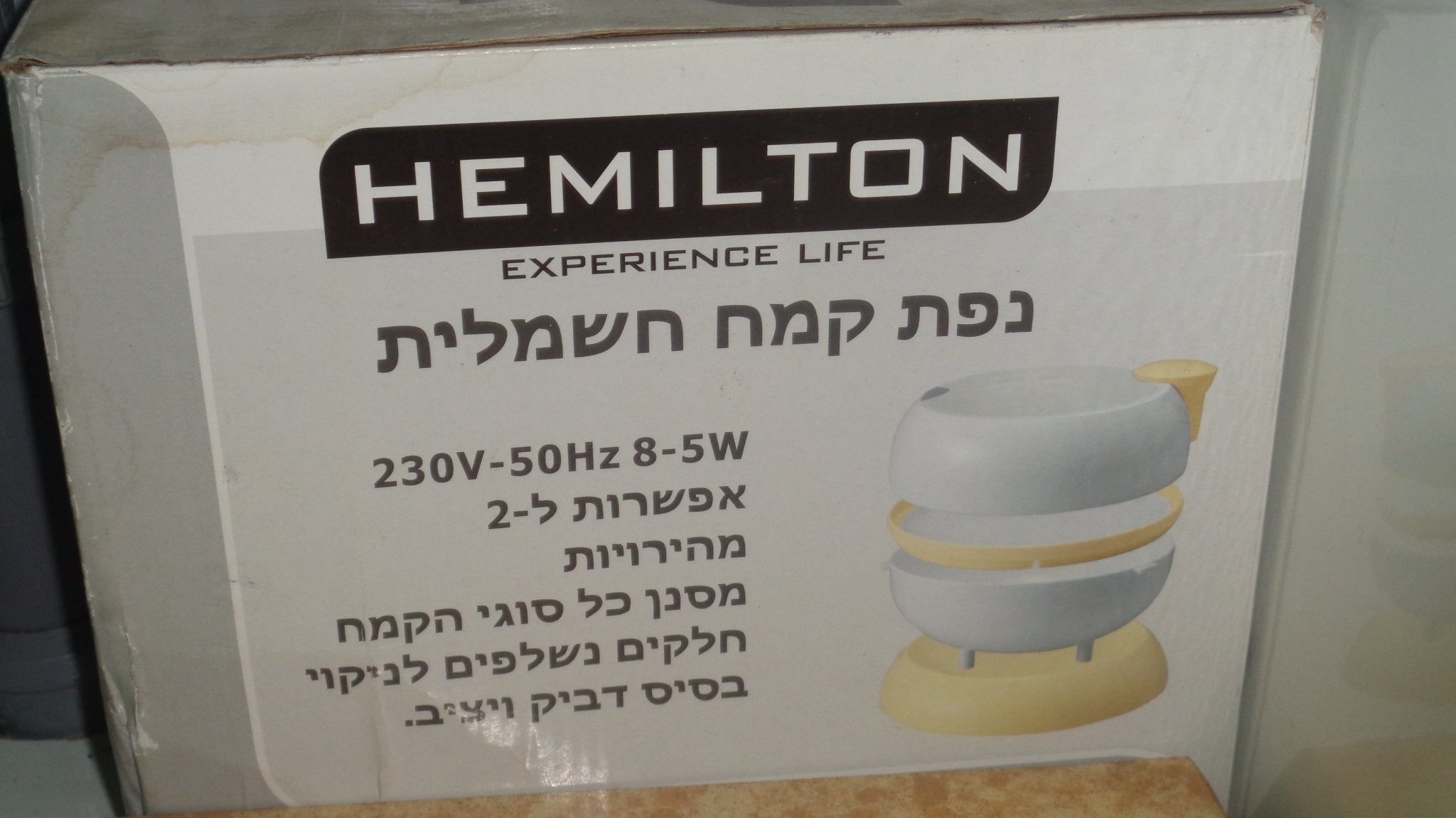 Electric Sifter - The Jerusalem Market