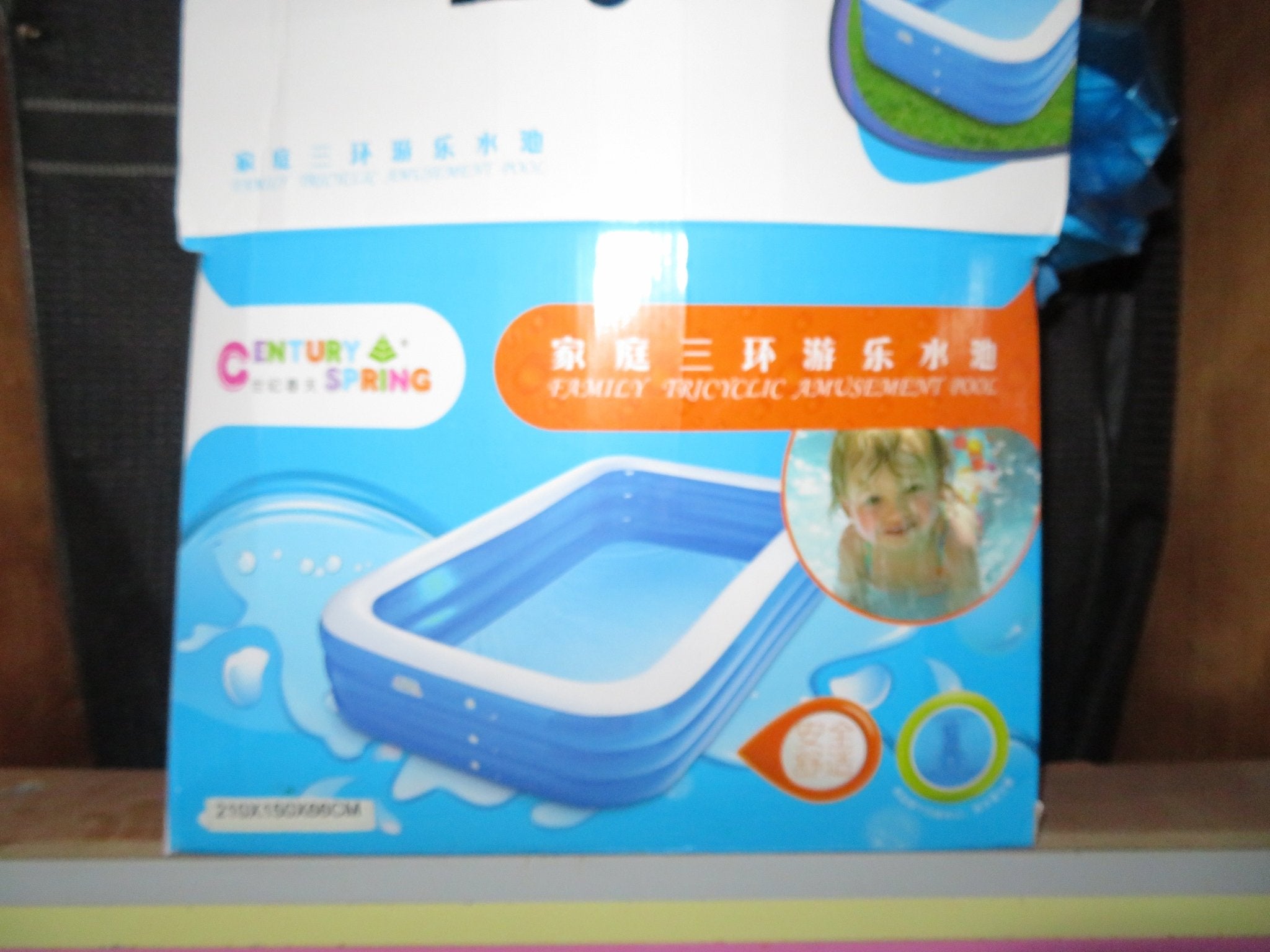 paddling pool - The Jerusalem Market