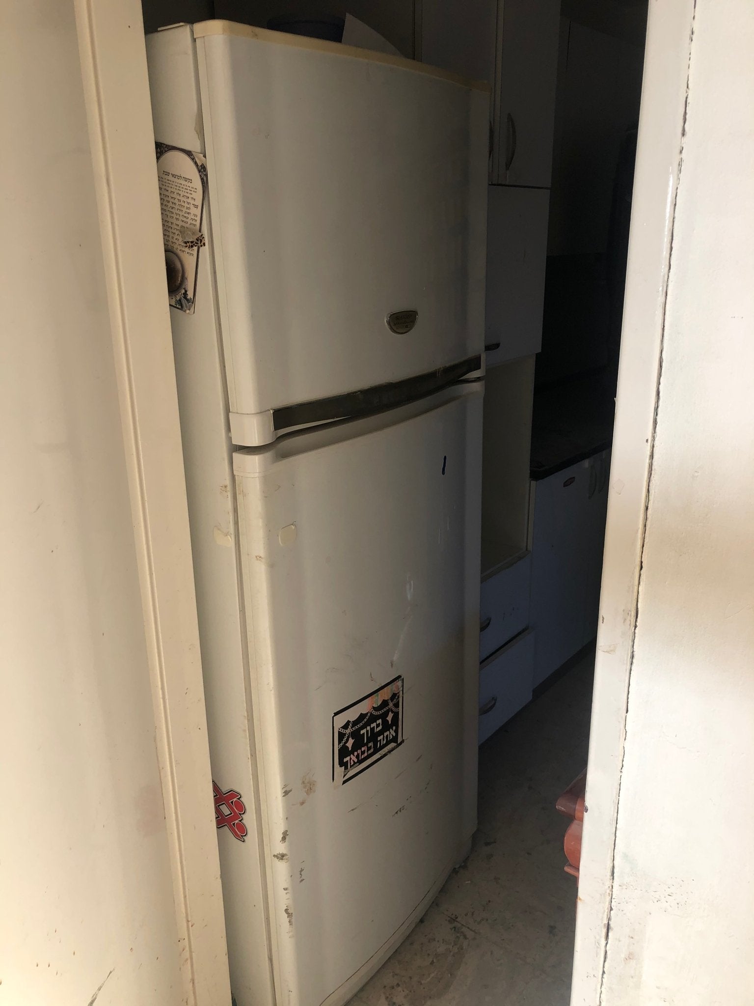 Fridge - The Jerusalem Market