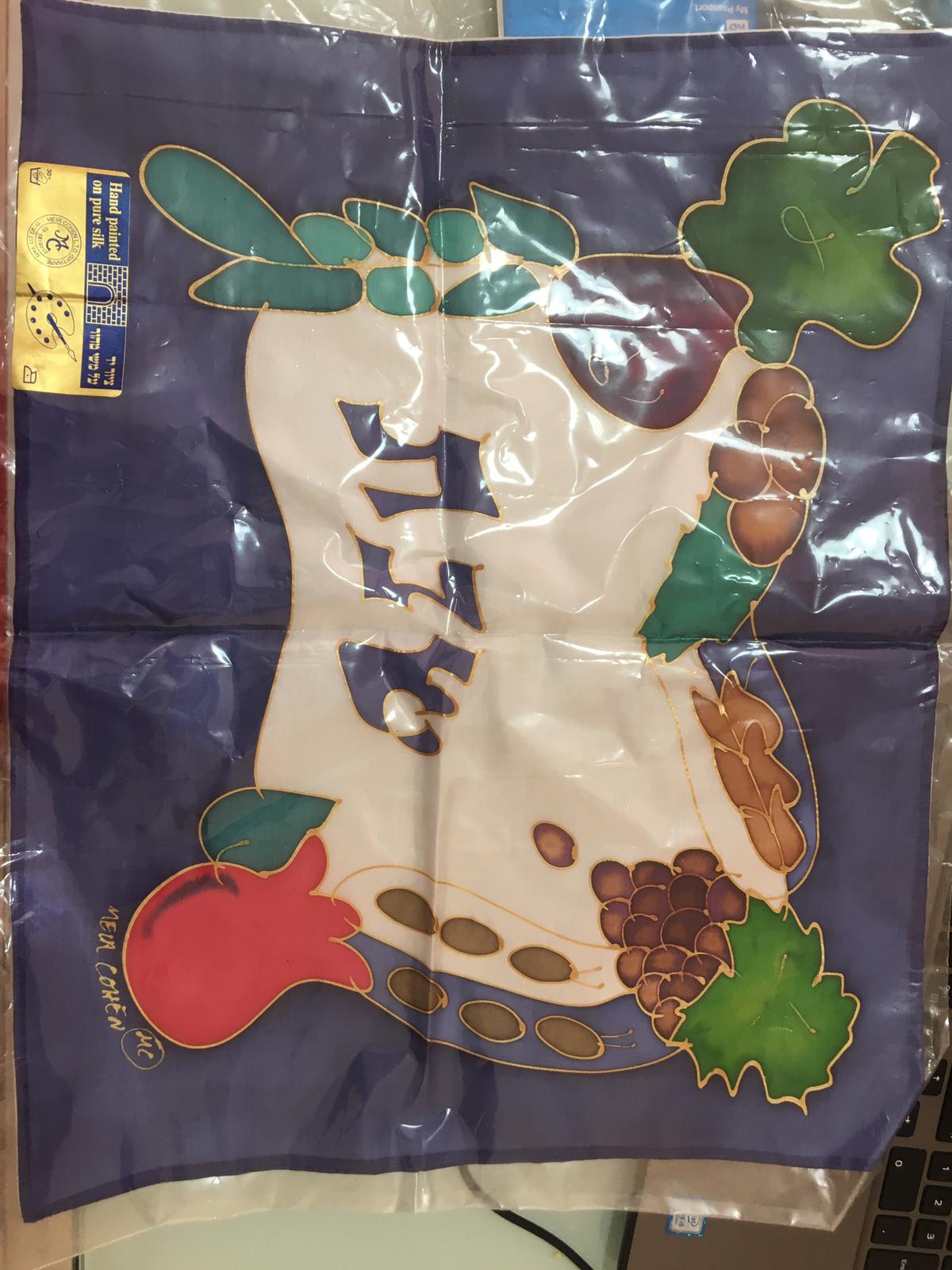 Challah Cover-NEW - The Jerusalem Market