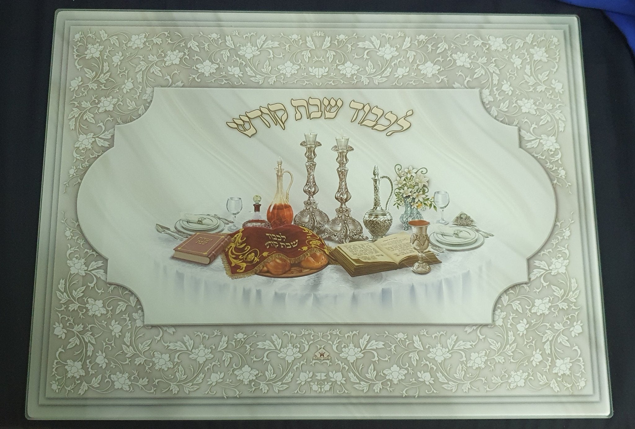 Glass Challah Board - The Jerusalem Market