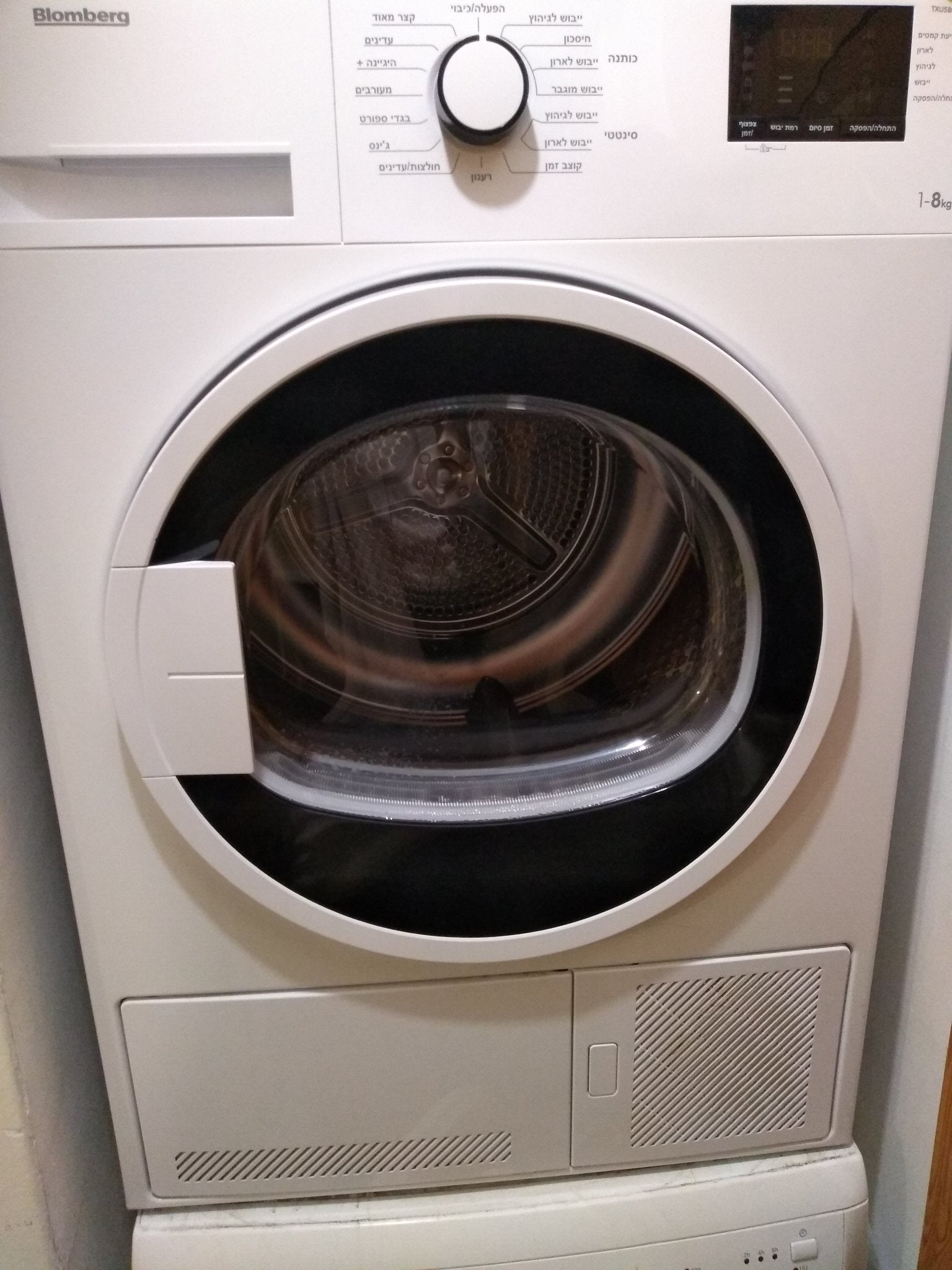 Condenser Dryer - The Jerusalem Market