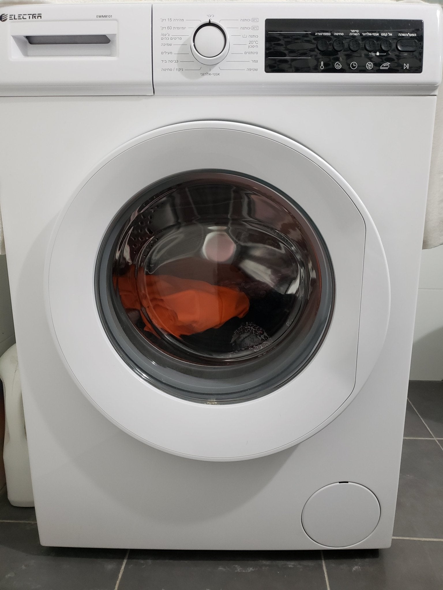 Washing Machine - Electra - The Jerusalem Market