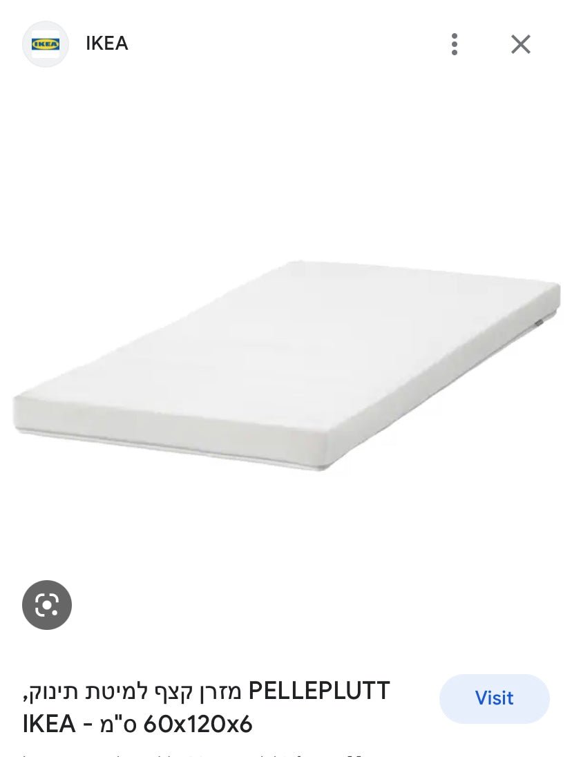 Ikea baby crib mattress - The Jerusalem Market