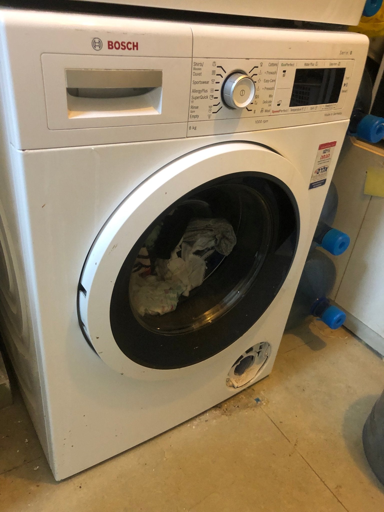 Washing machine - The Jerusalem Market