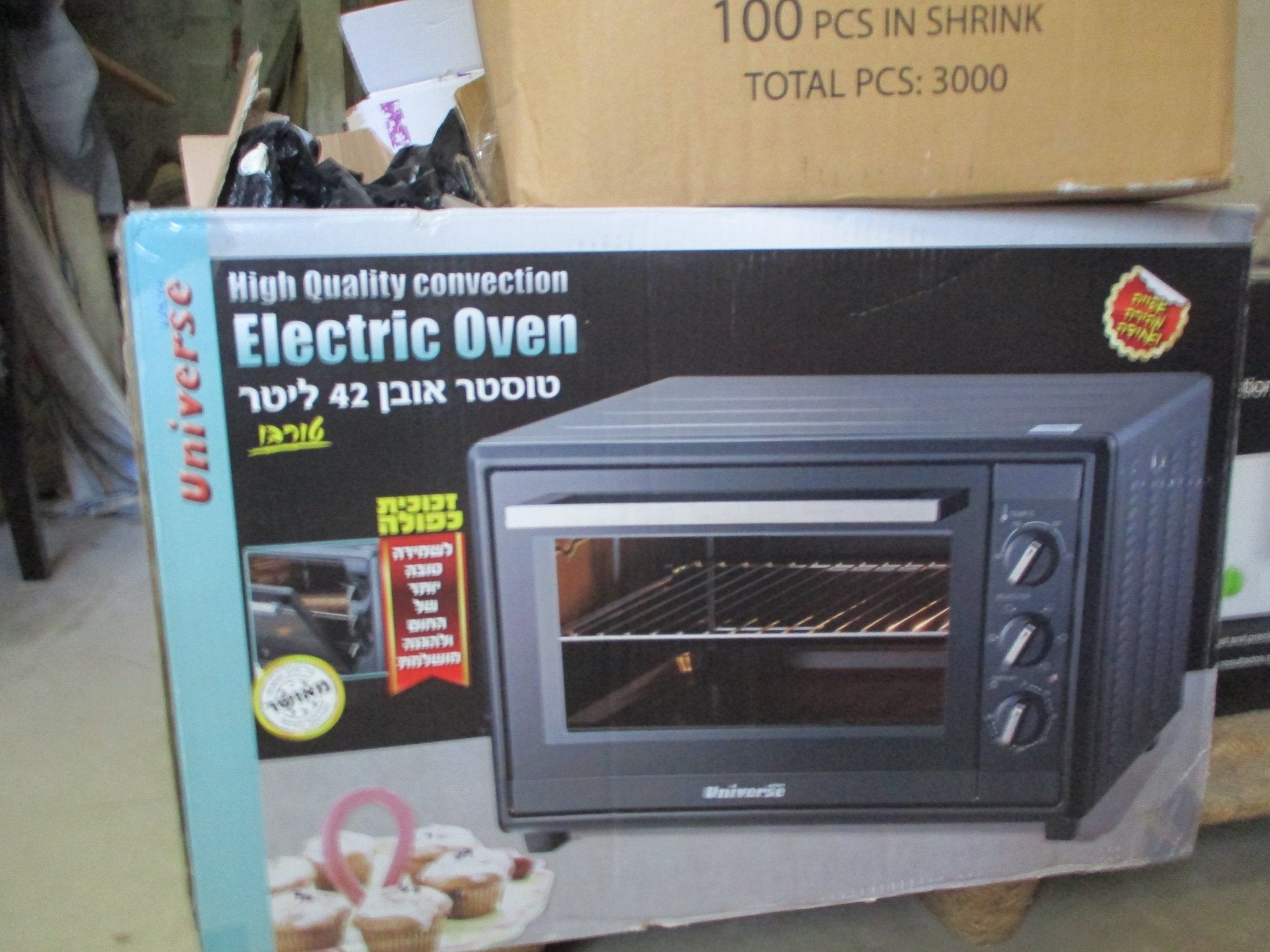 Large Toaster Oven - The Jerusalem Market
