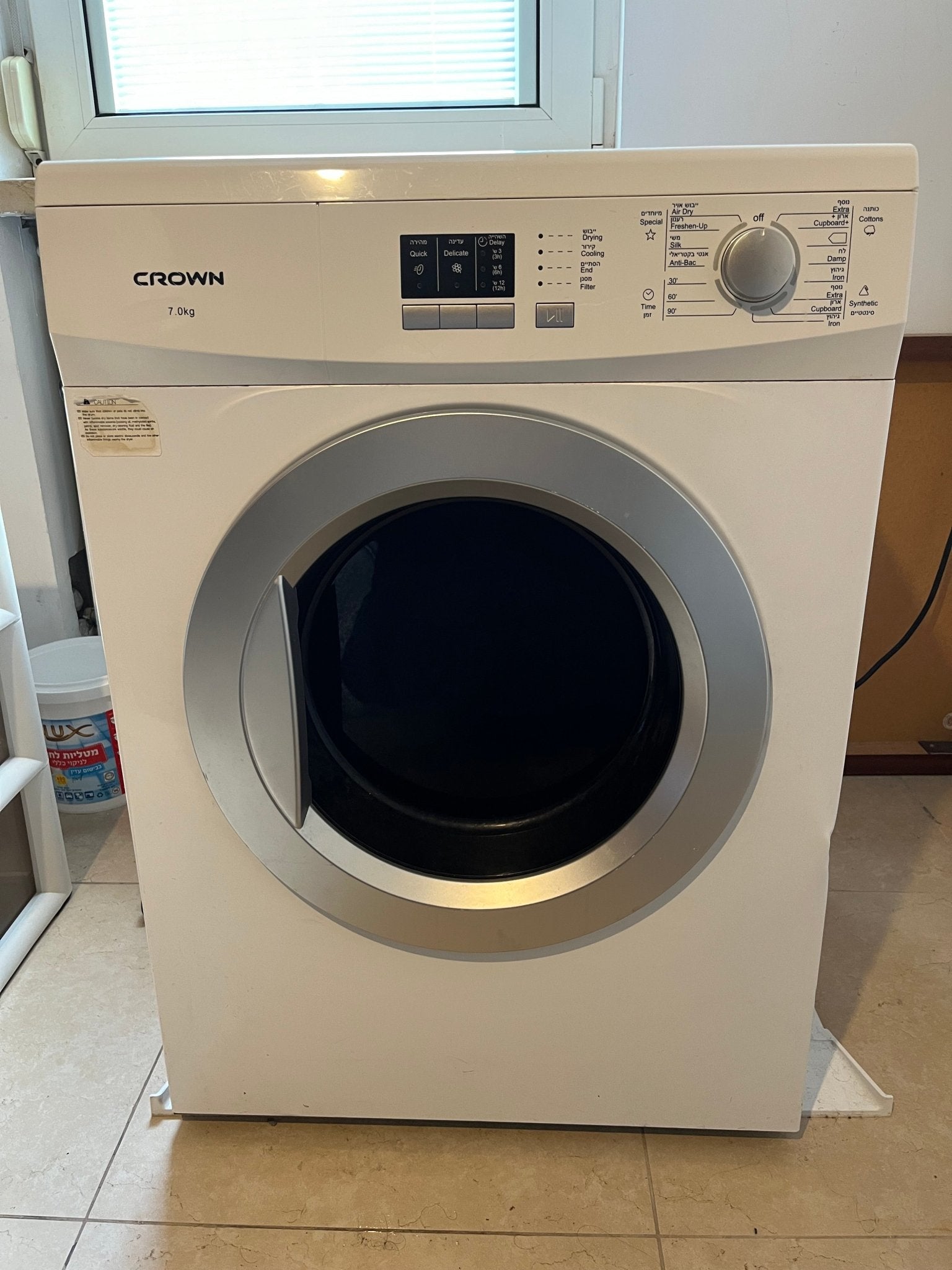 Dryer - The Jerusalem Market