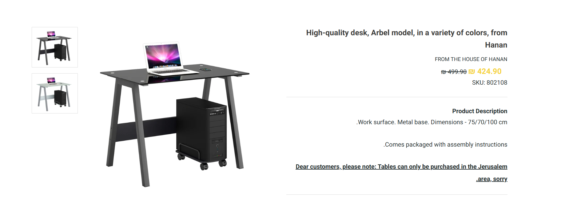 Desk