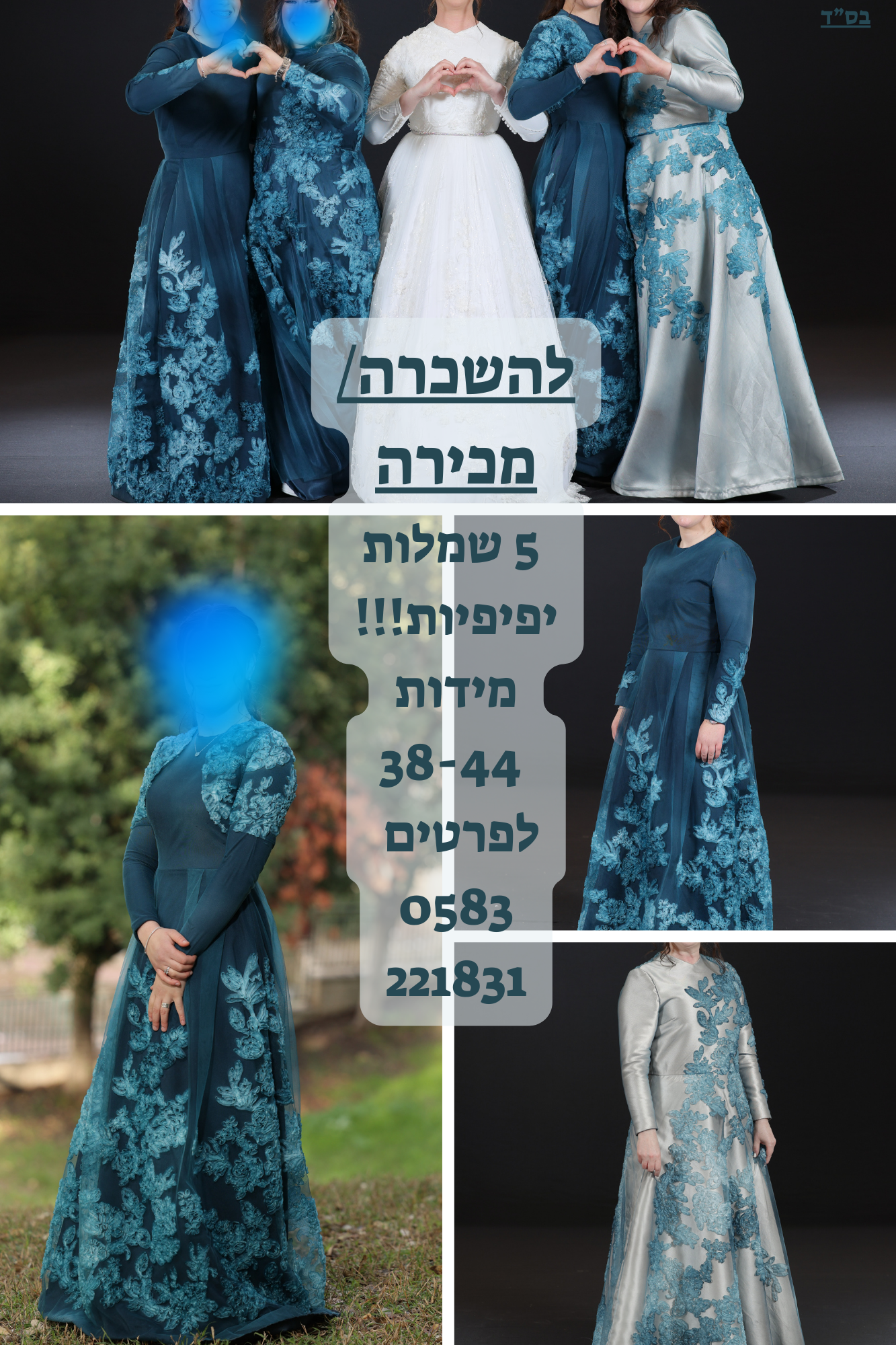 Evening gowns