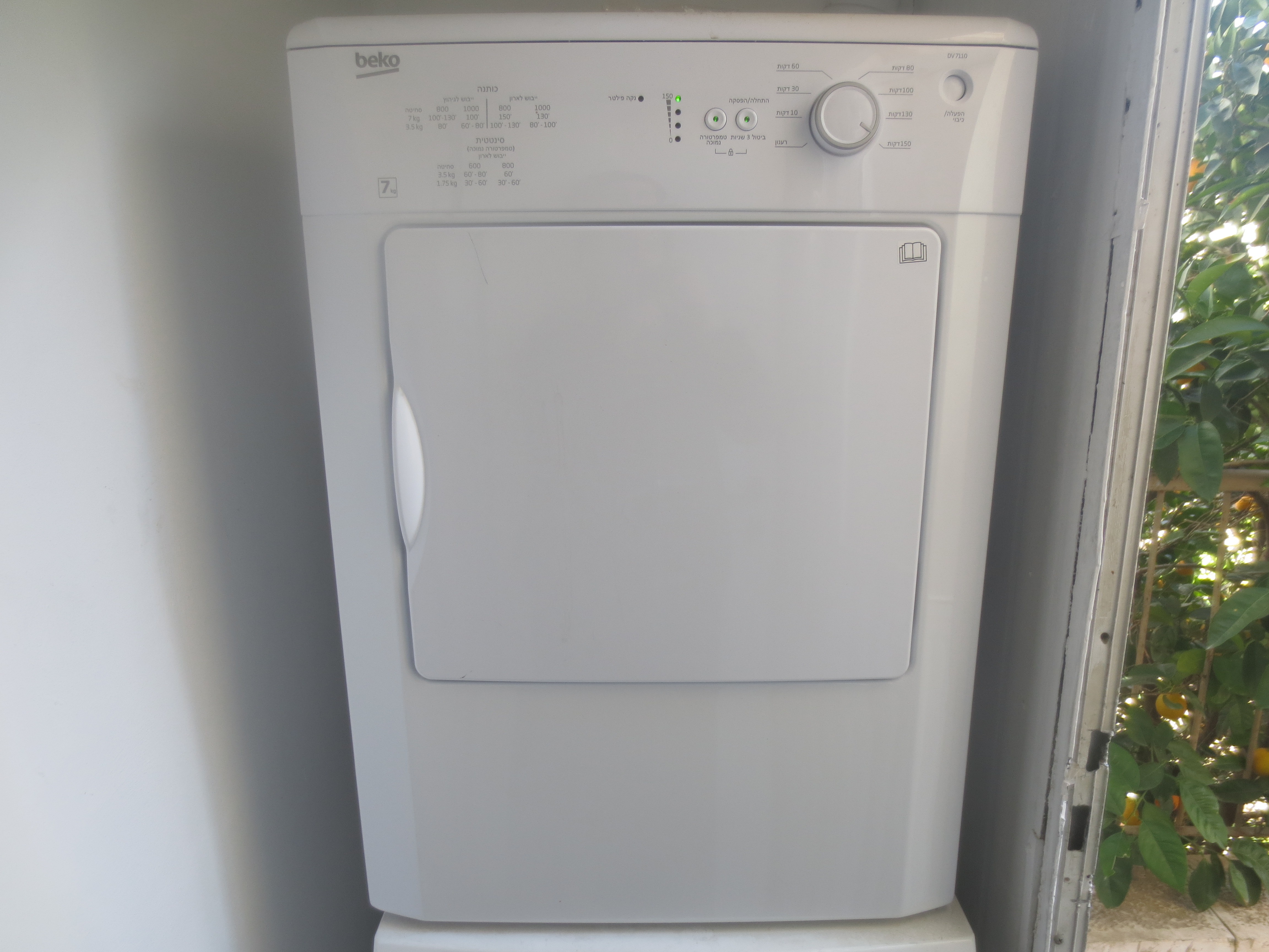 Dryer
