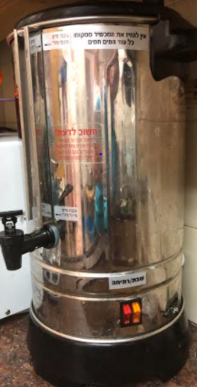 Shabbos Hot Water Urn