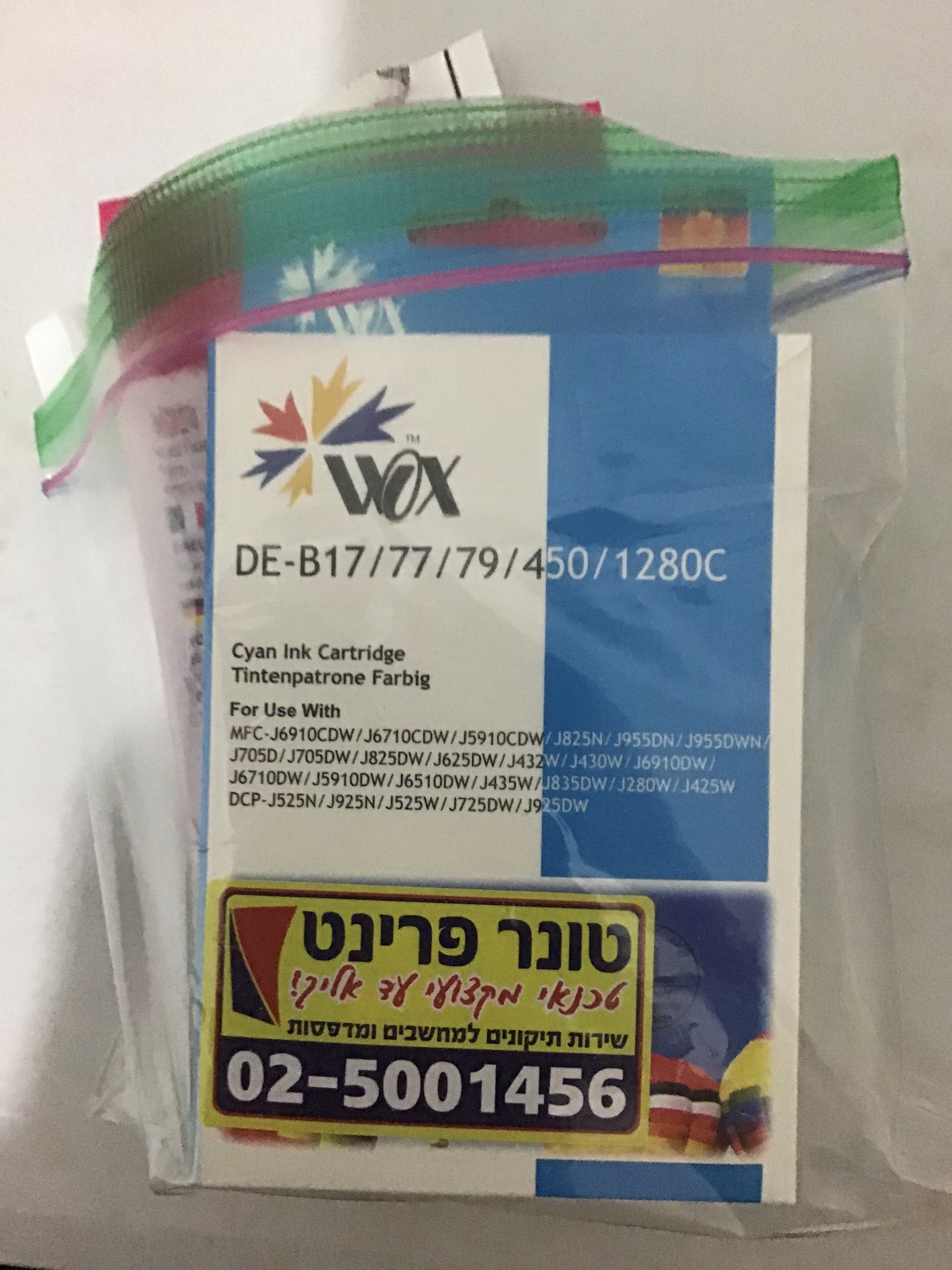 8x printer ink cartridges