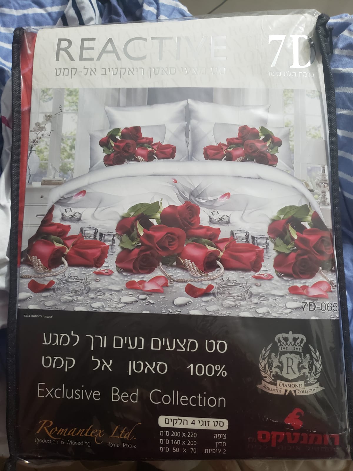 Linen Set