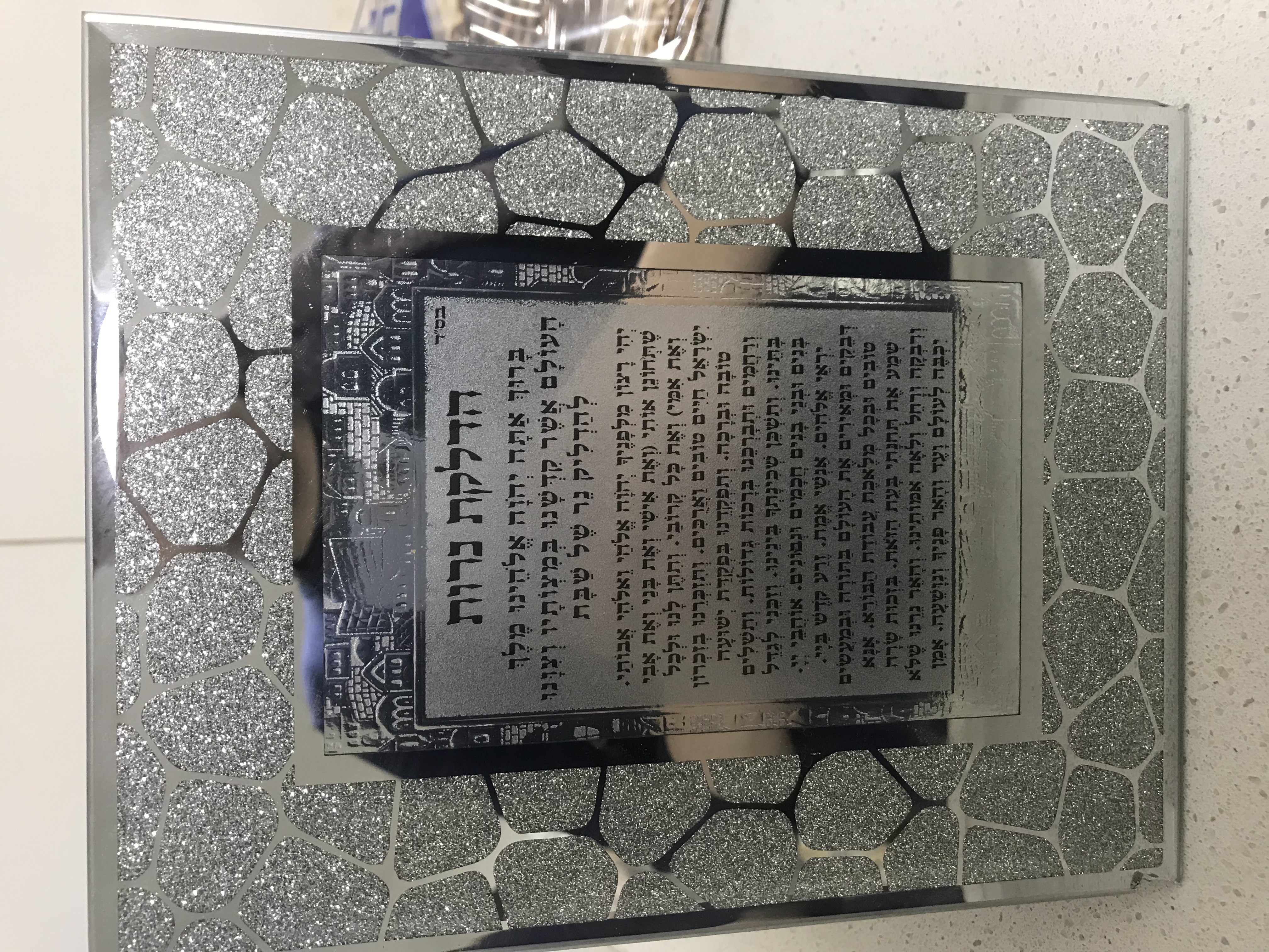 Hadlakos Neiros/Shabbos Decor