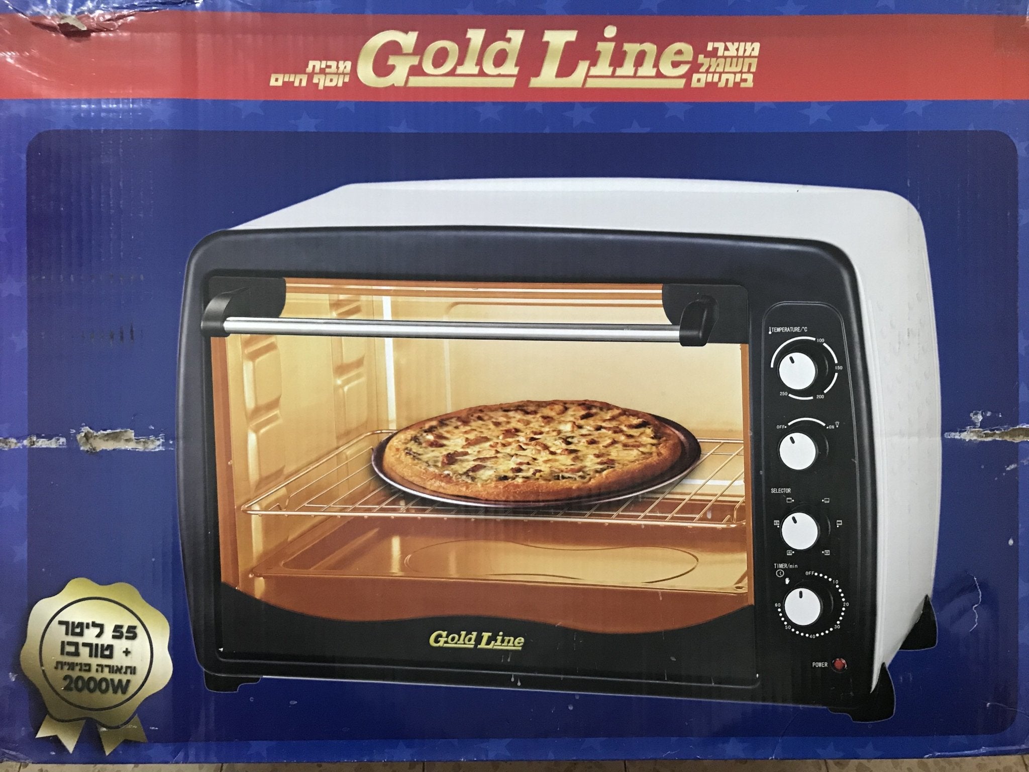 Extra Large Toaster Oven - The Jerusalem Market
