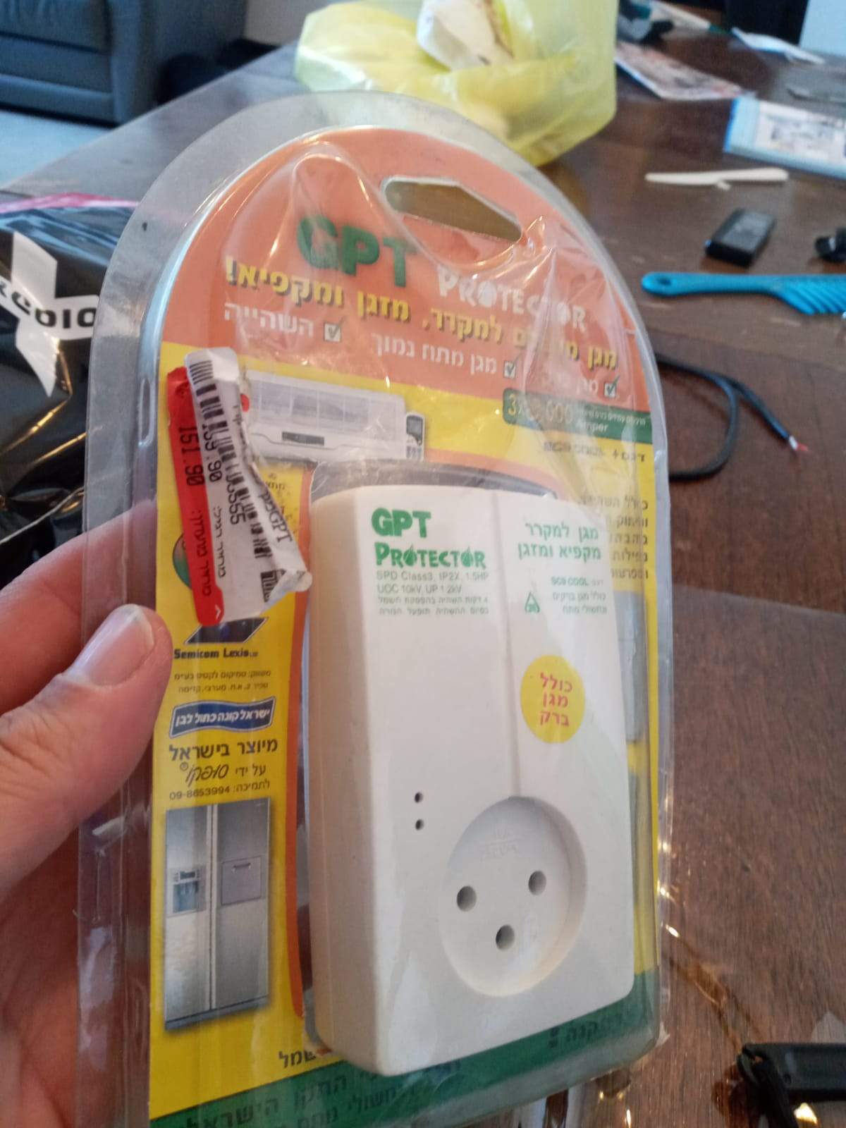 Surge Protector - The Jerusalem Market