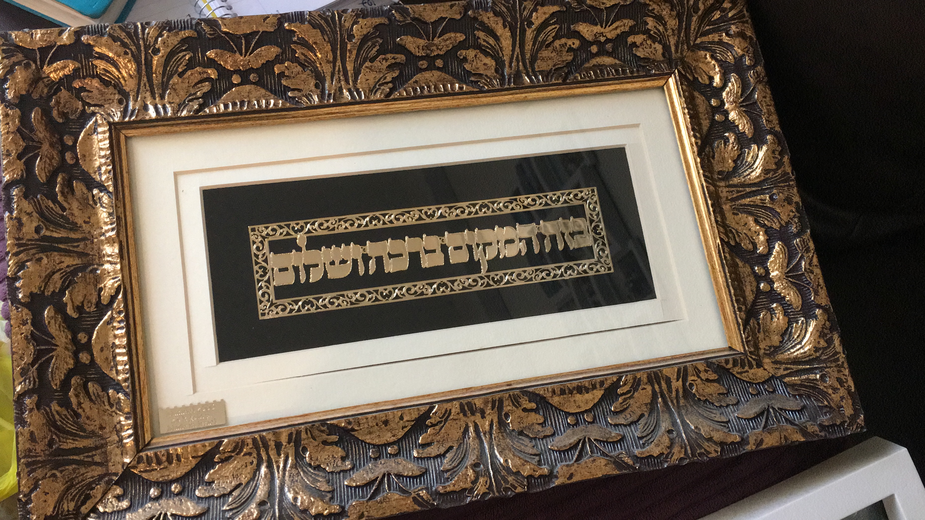 Jewish art