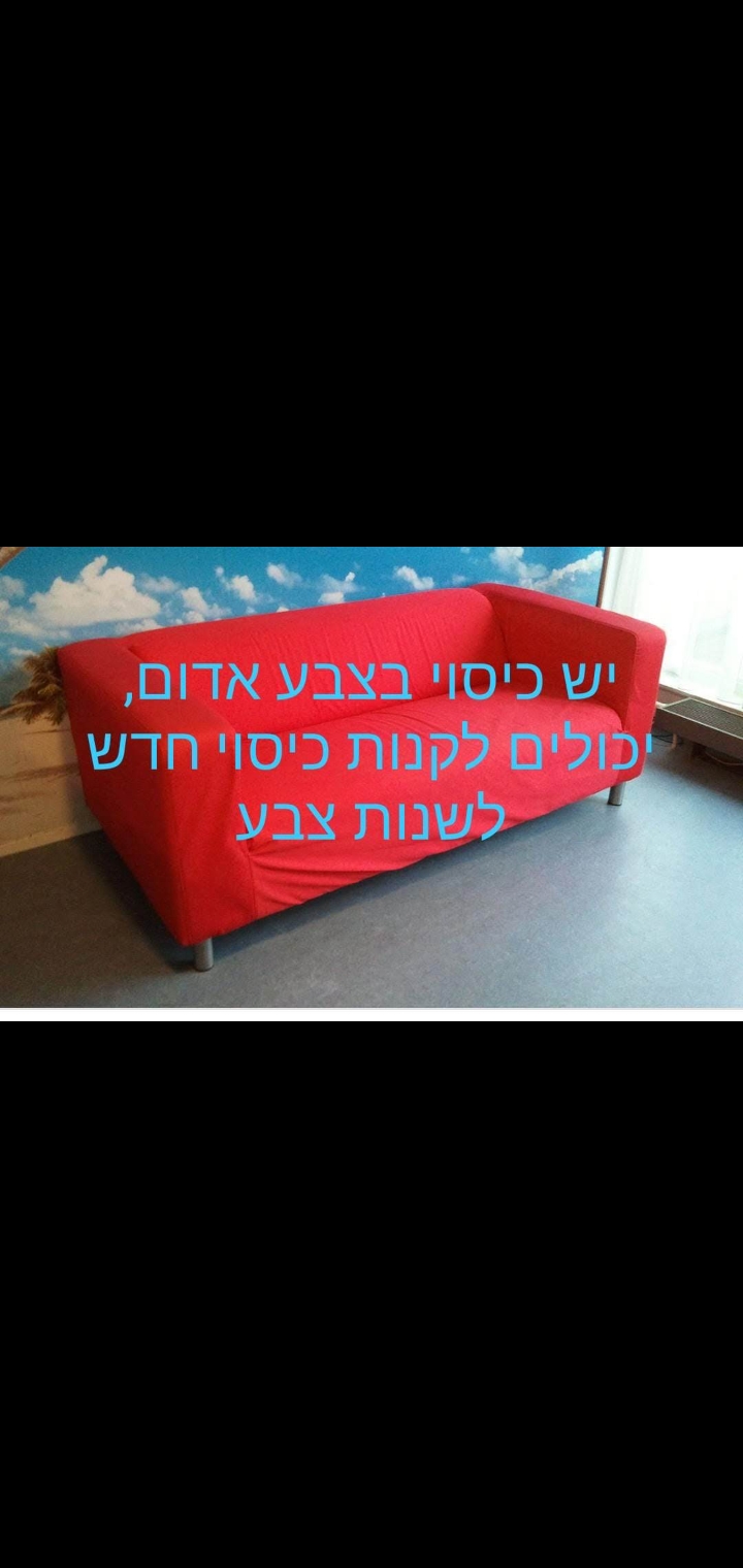 Ikea couch with cover couch is beige