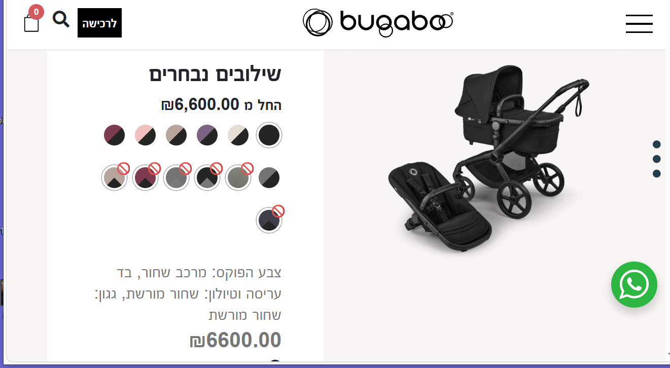 Buggaboo fox 5 renew, new still in the box - image 3