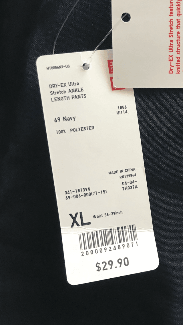 Uniqlo men’s pants - The Jerusalem Market
