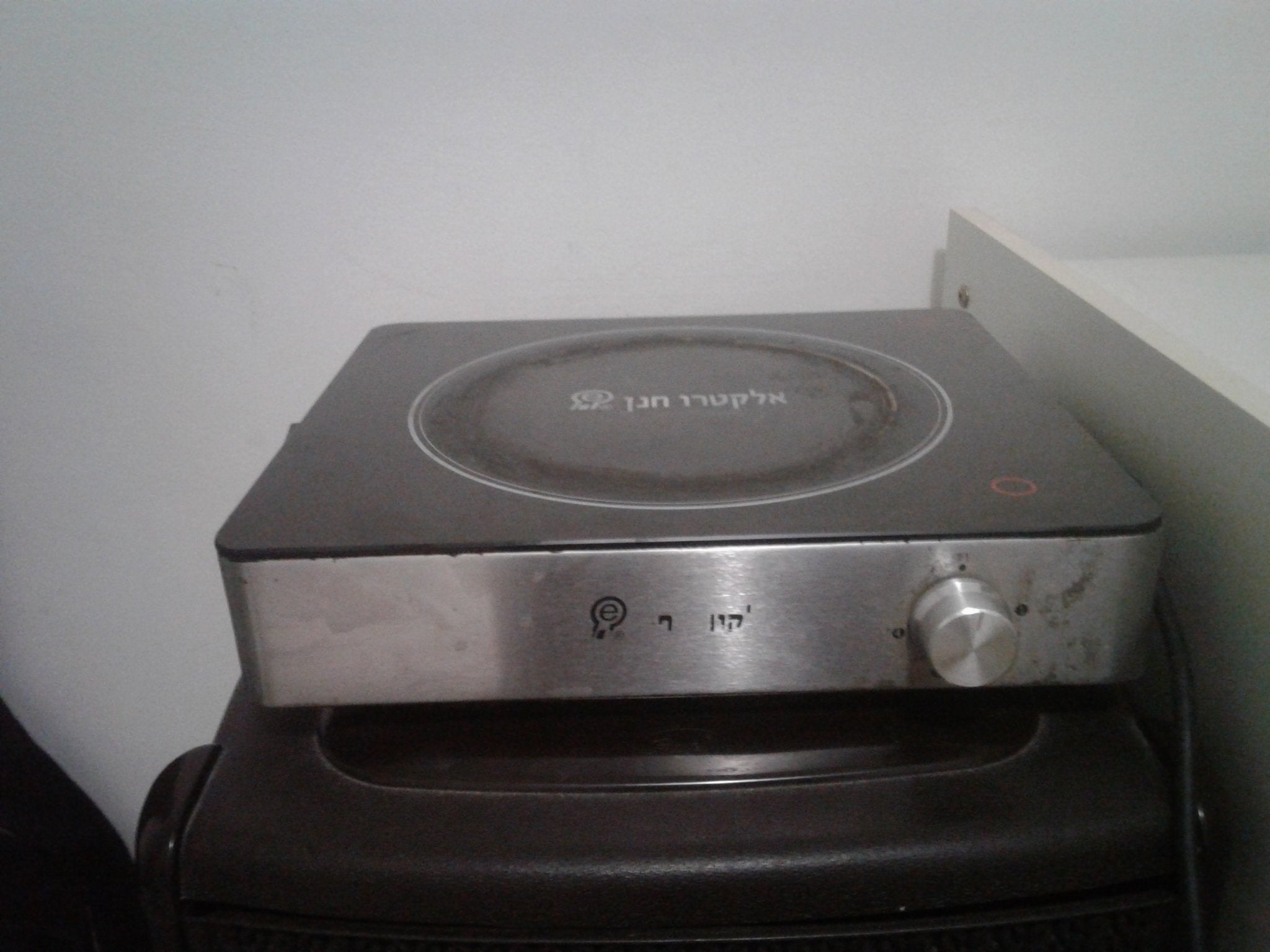 Electric burner - The Jerusalem Market