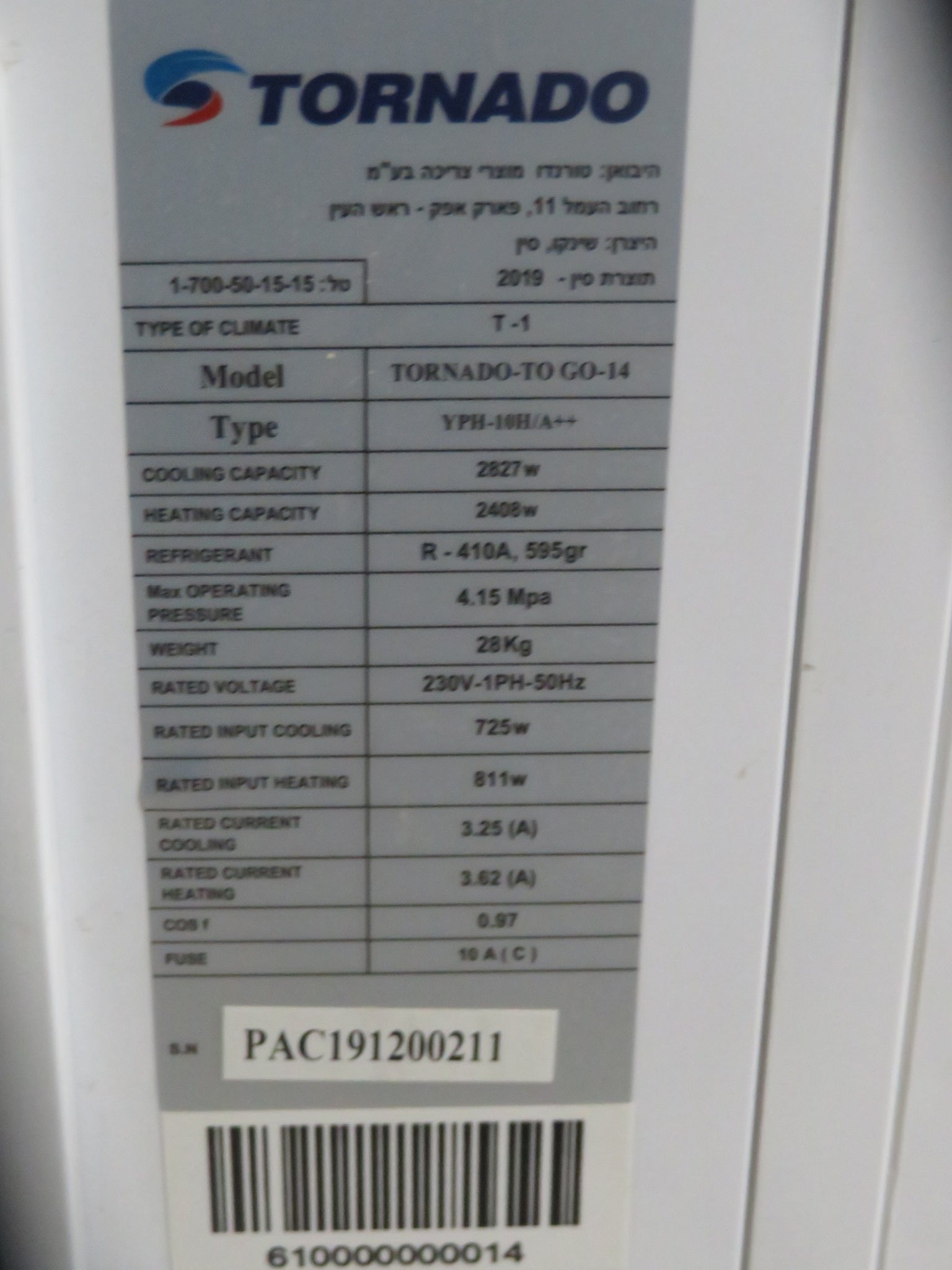 portable ac/dehumidifier