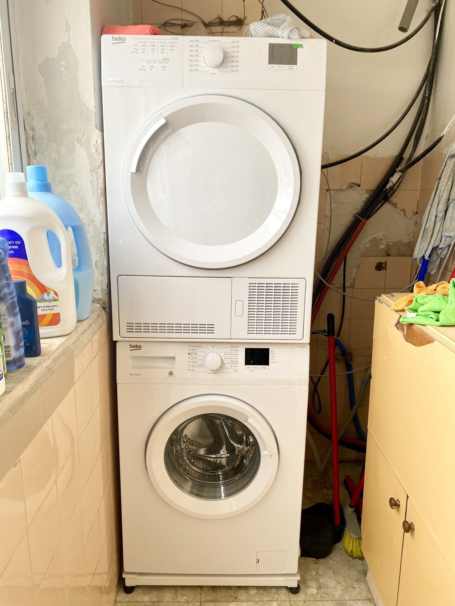 Washing Machine and Dryer - The Jerusalem Market