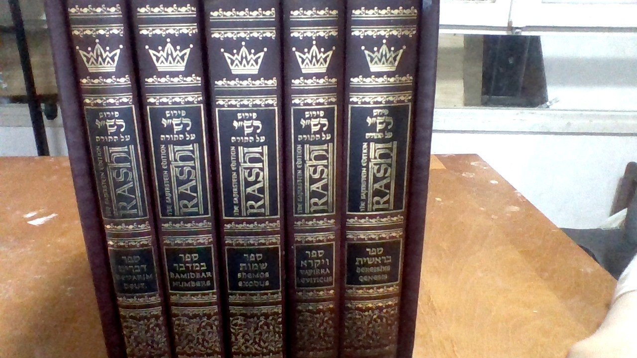 Artscroll Chumashim - The Jerusalem Market