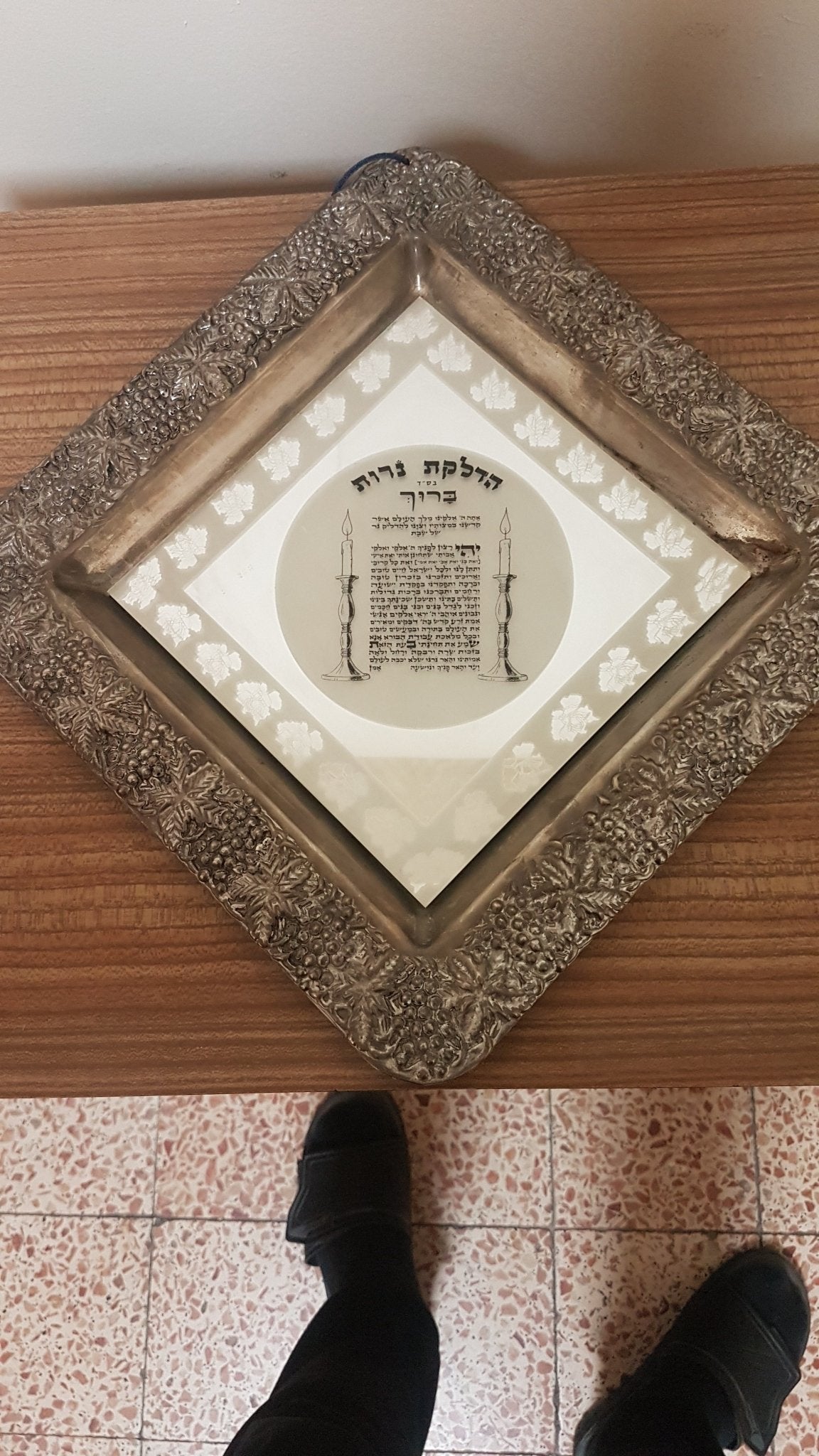 Assorted Home Decor Items - The Jerusalem Market