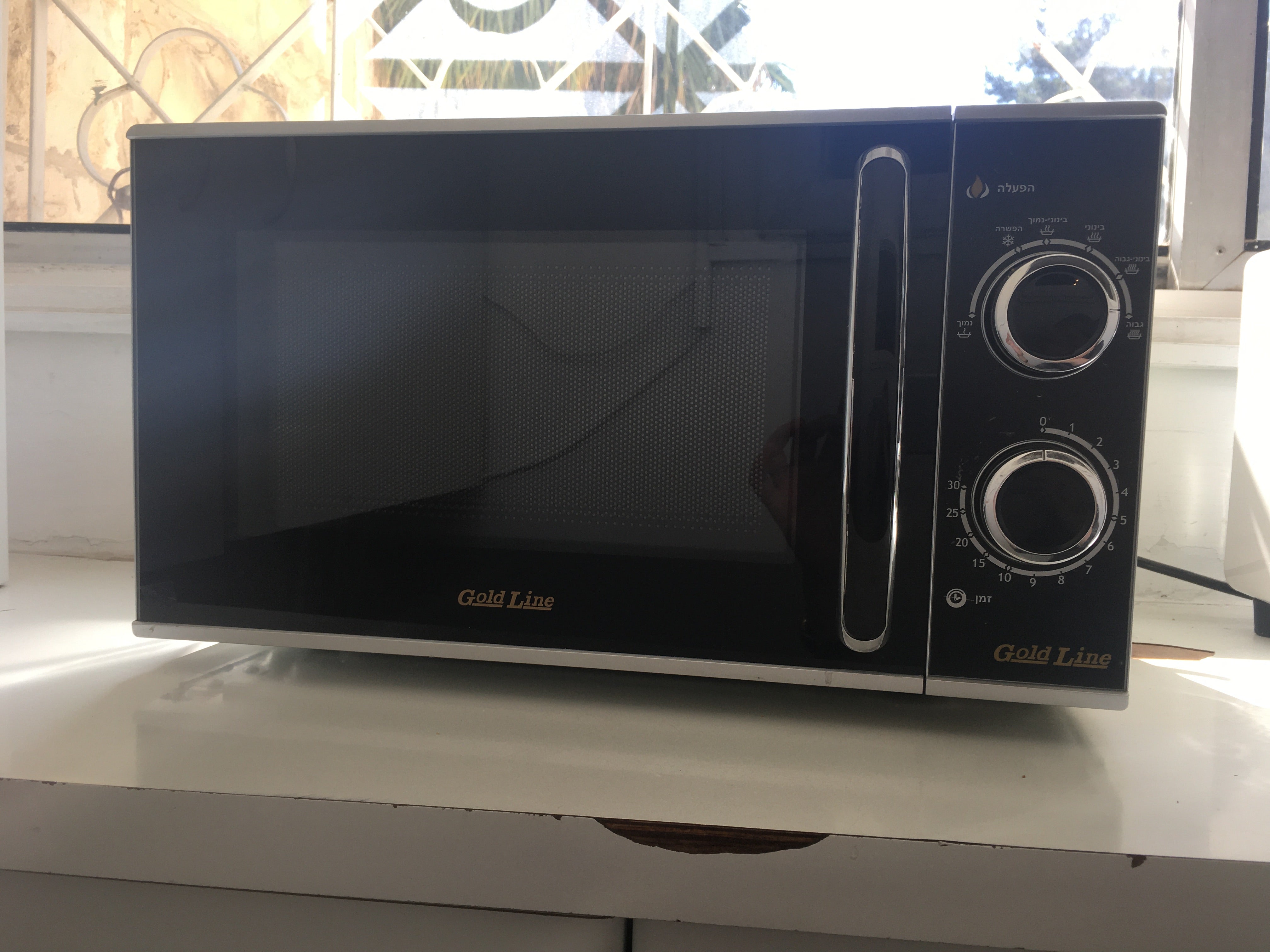 Microwave Dairy