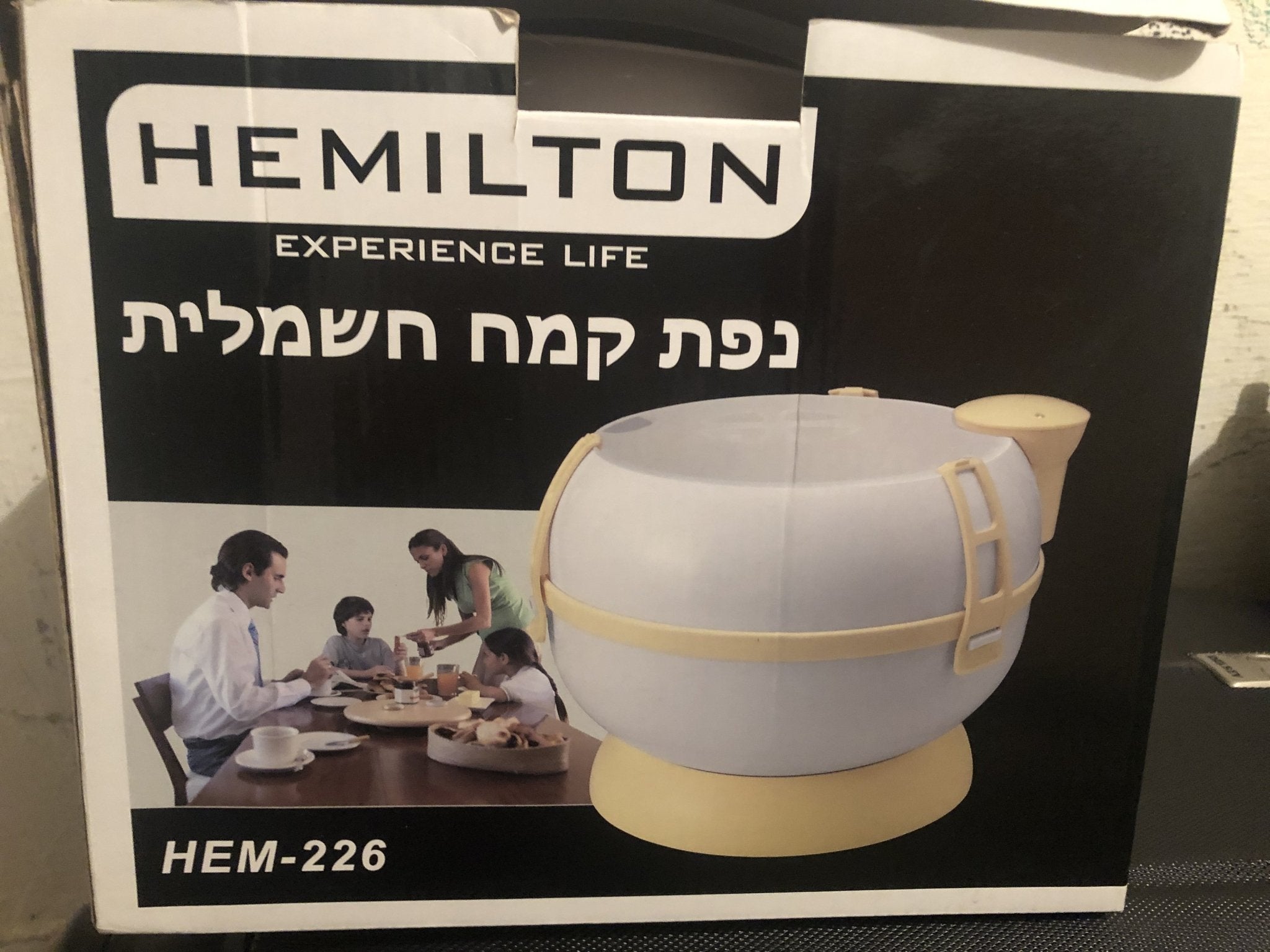 Electric Flour Sifter - The Jerusalem Market