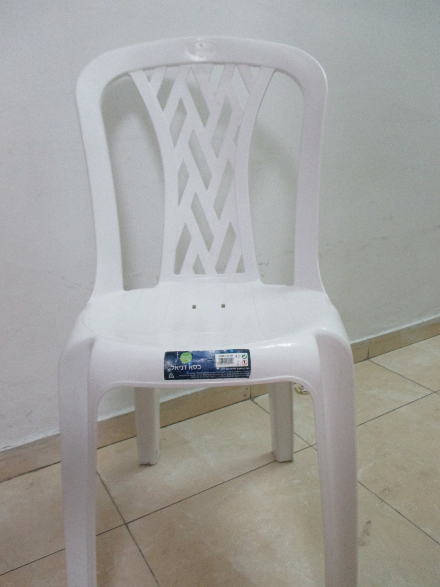 Keter Chairs - The Jerusalem Market