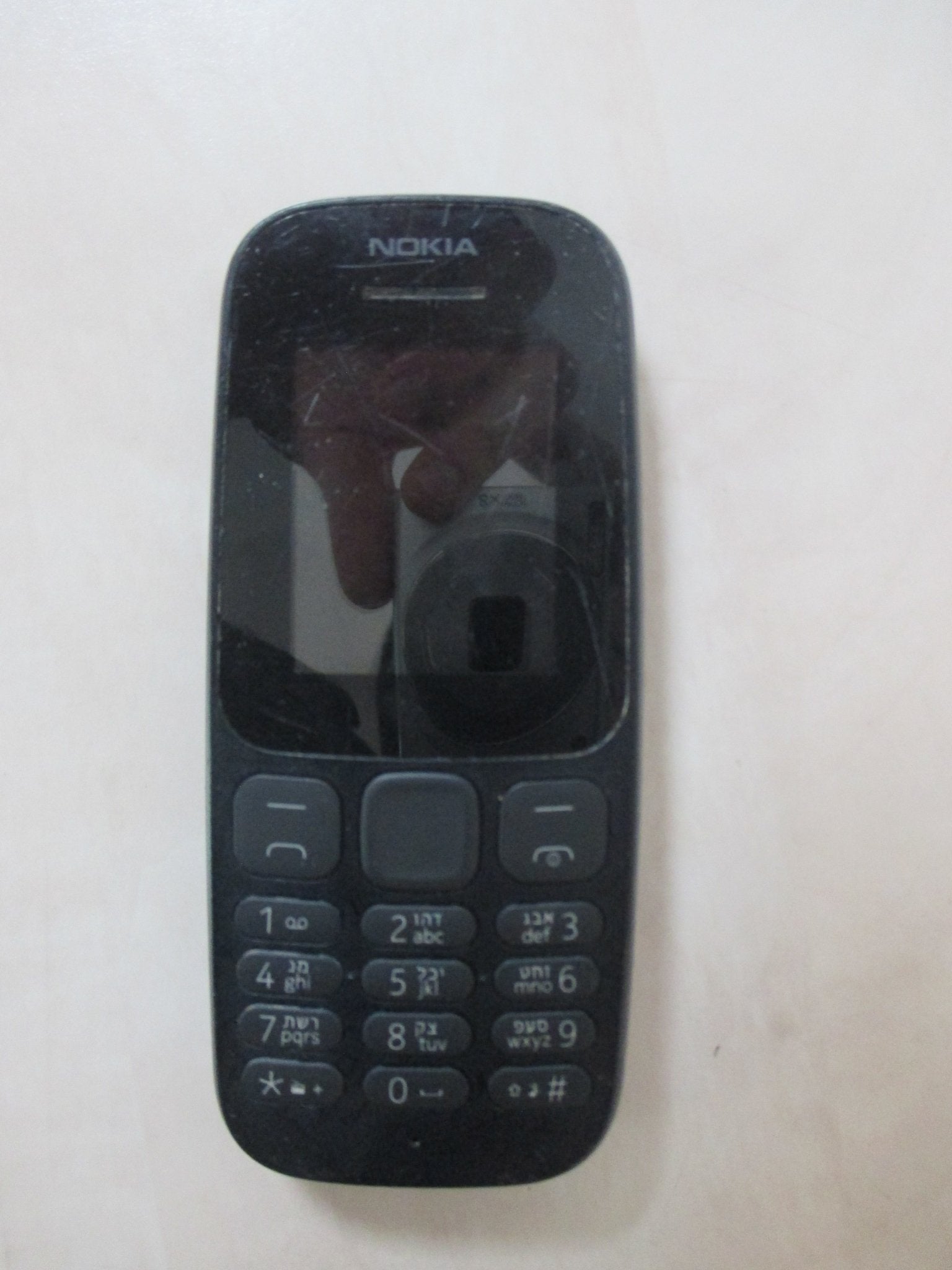 Nokia 2G Cellphone - The Jerusalem Market