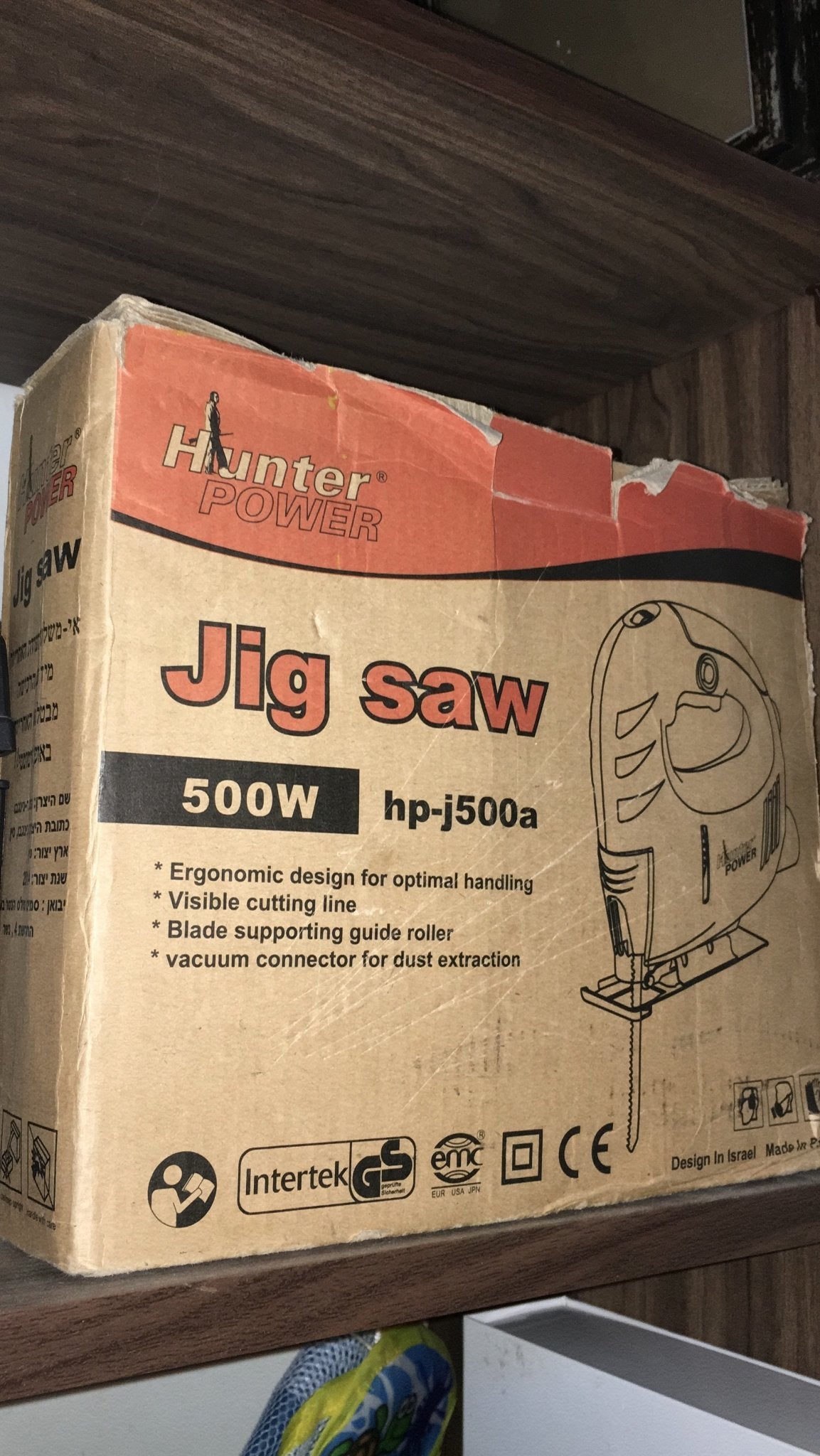 HUNTER POWER jig saw - The Jerusalem Market