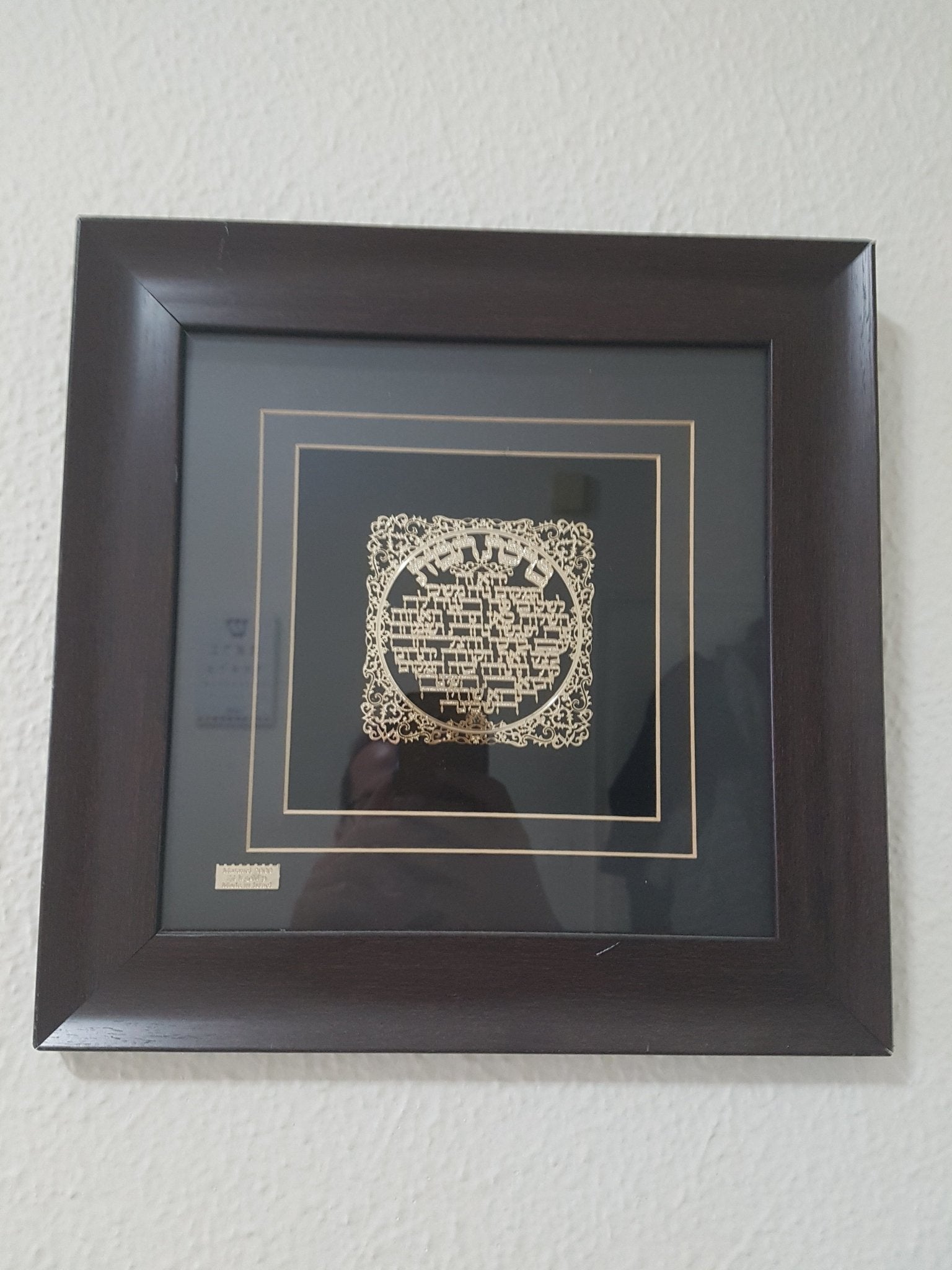 Matanel wall art - The Jerusalem Market