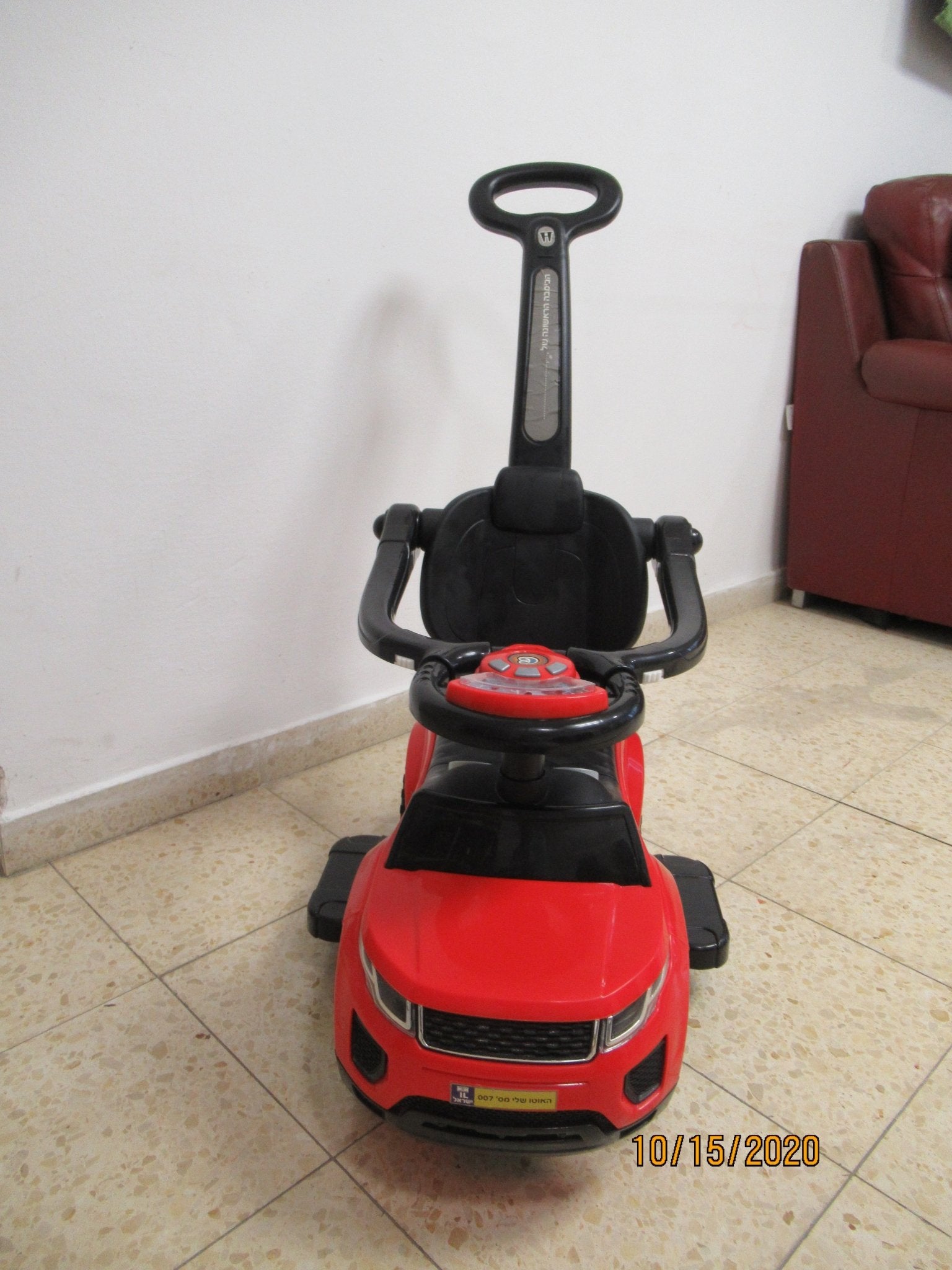 3 in 1 Riding Toy - The Jerusalem Market