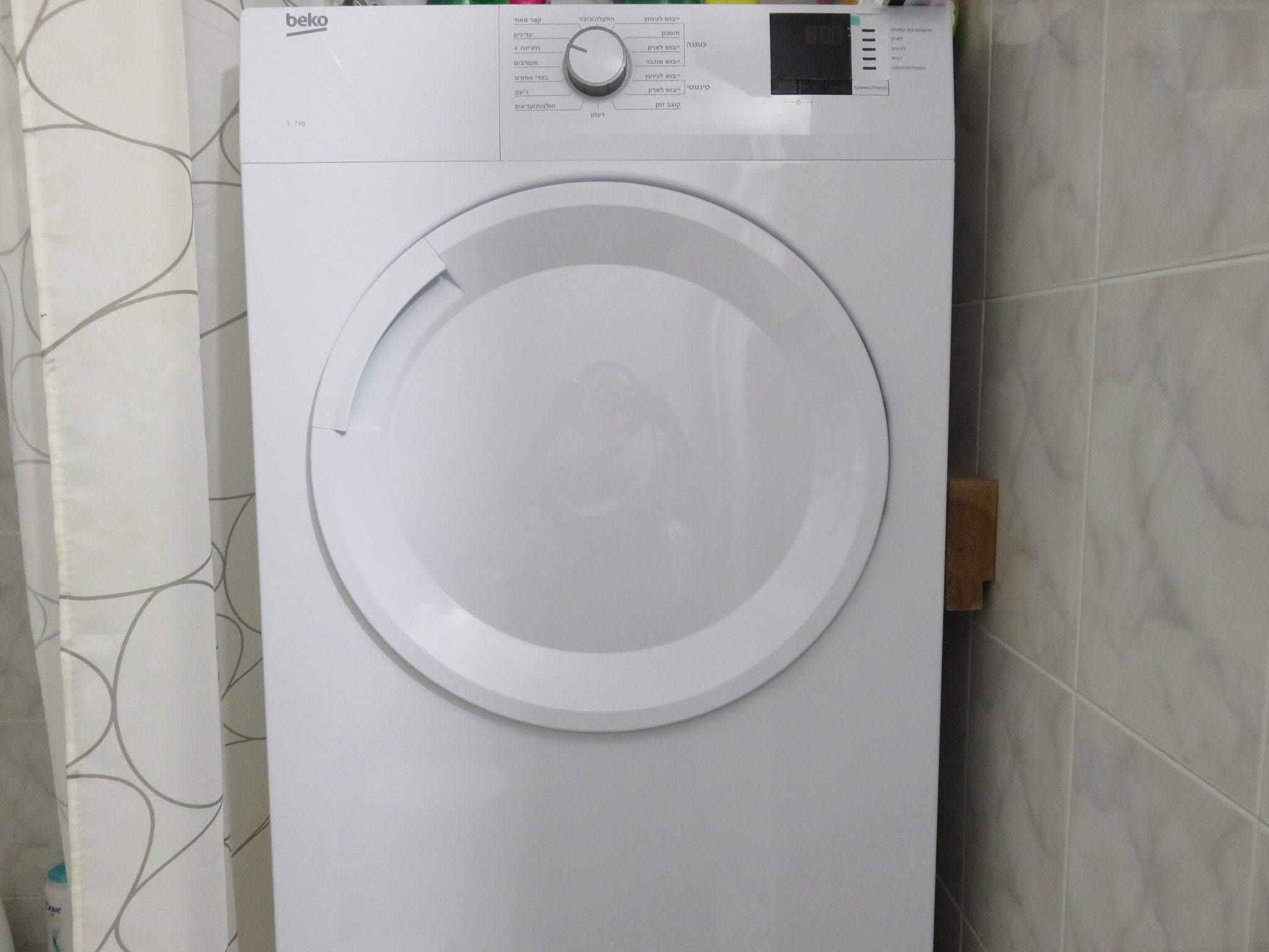 Dryer - The Jerusalem Market