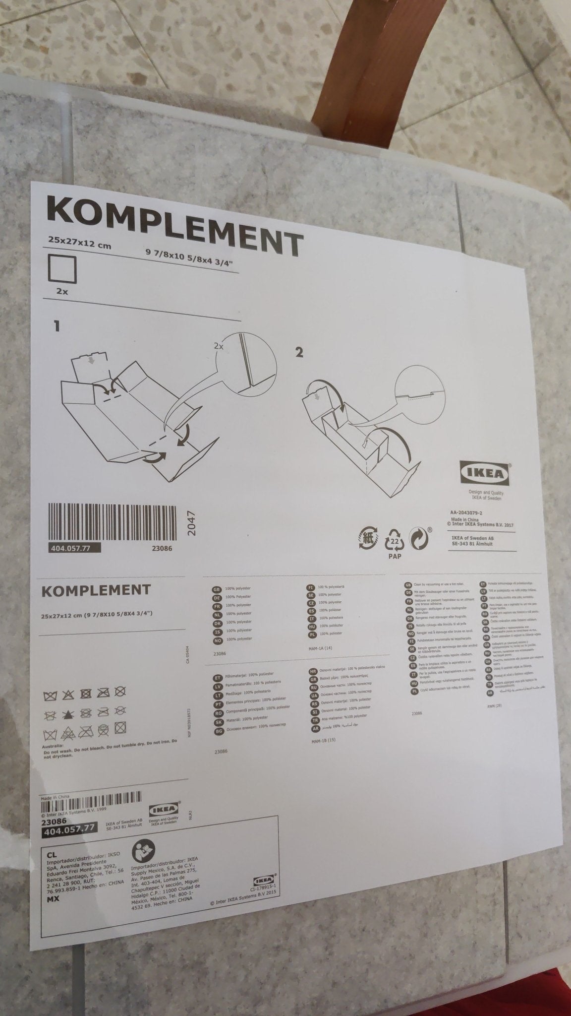 Ikea Komplement storage bins - The Jerusalem Market